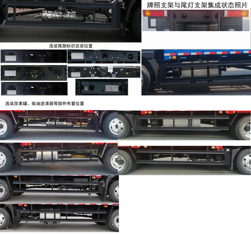 陜汽牌SX5120CCYBP6421倉柵式運輸車公告圖片