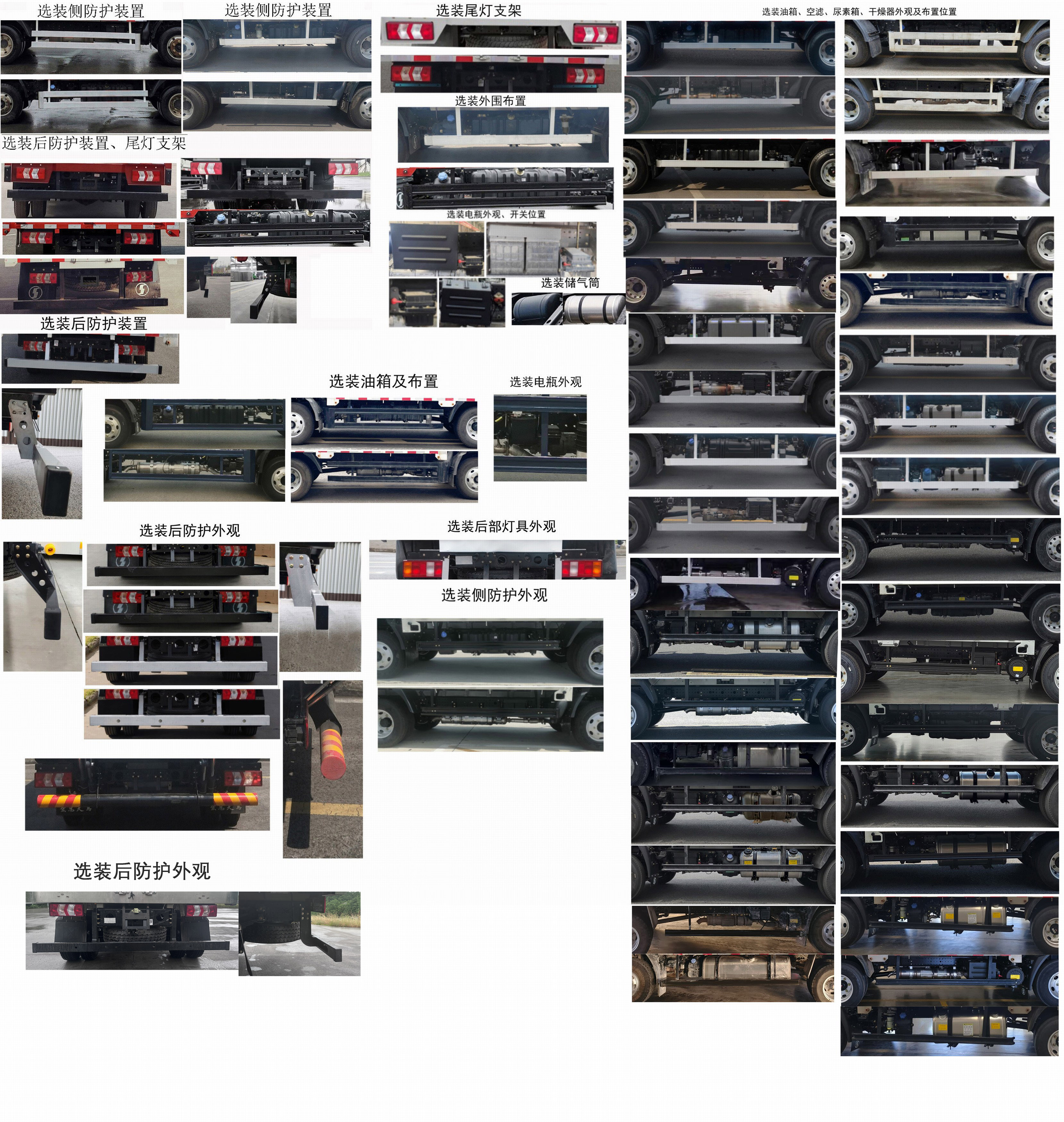 陜汽牌SX5042CCYNP6331倉(cāng)柵式運(yùn)輸車公告圖片