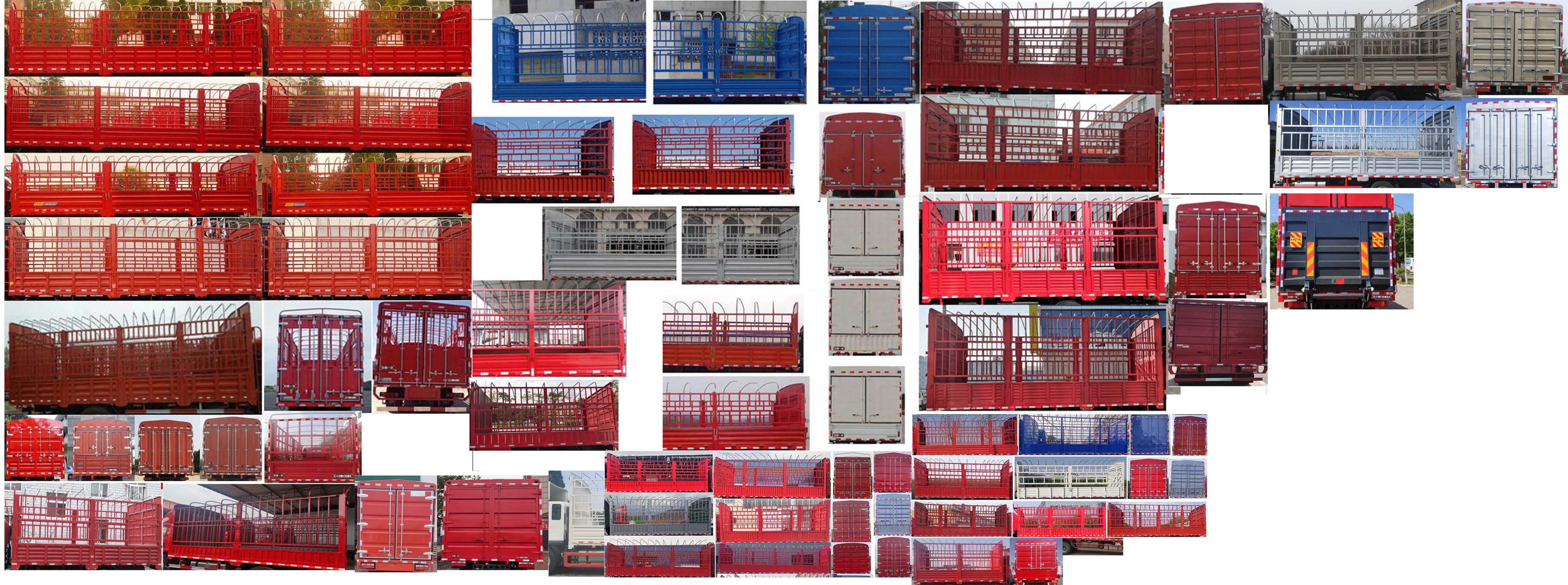 解放牌CA5141CCYP40K42L5E6A85倉(cāng)柵式運(yùn)輸車(chē)公告圖片