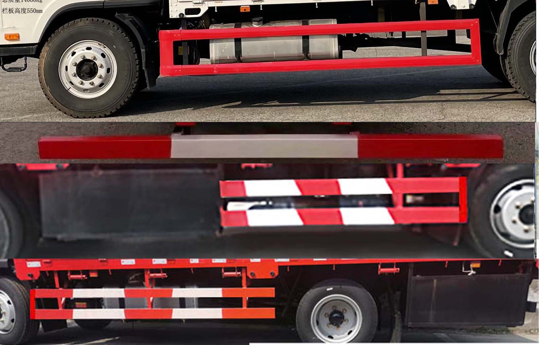 解放牌CA5141CCYP40K42L5E6A85倉(cāng)柵式運(yùn)輸車(chē)公告圖片