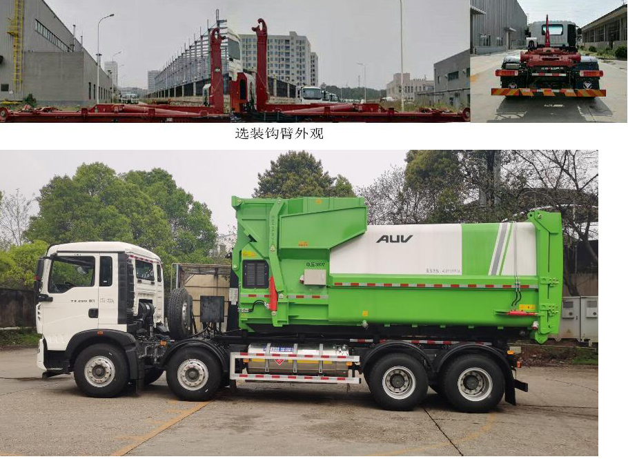 普羅科牌BJ5312ZXXNG-P1車廂可卸式垃圾車公告圖片
