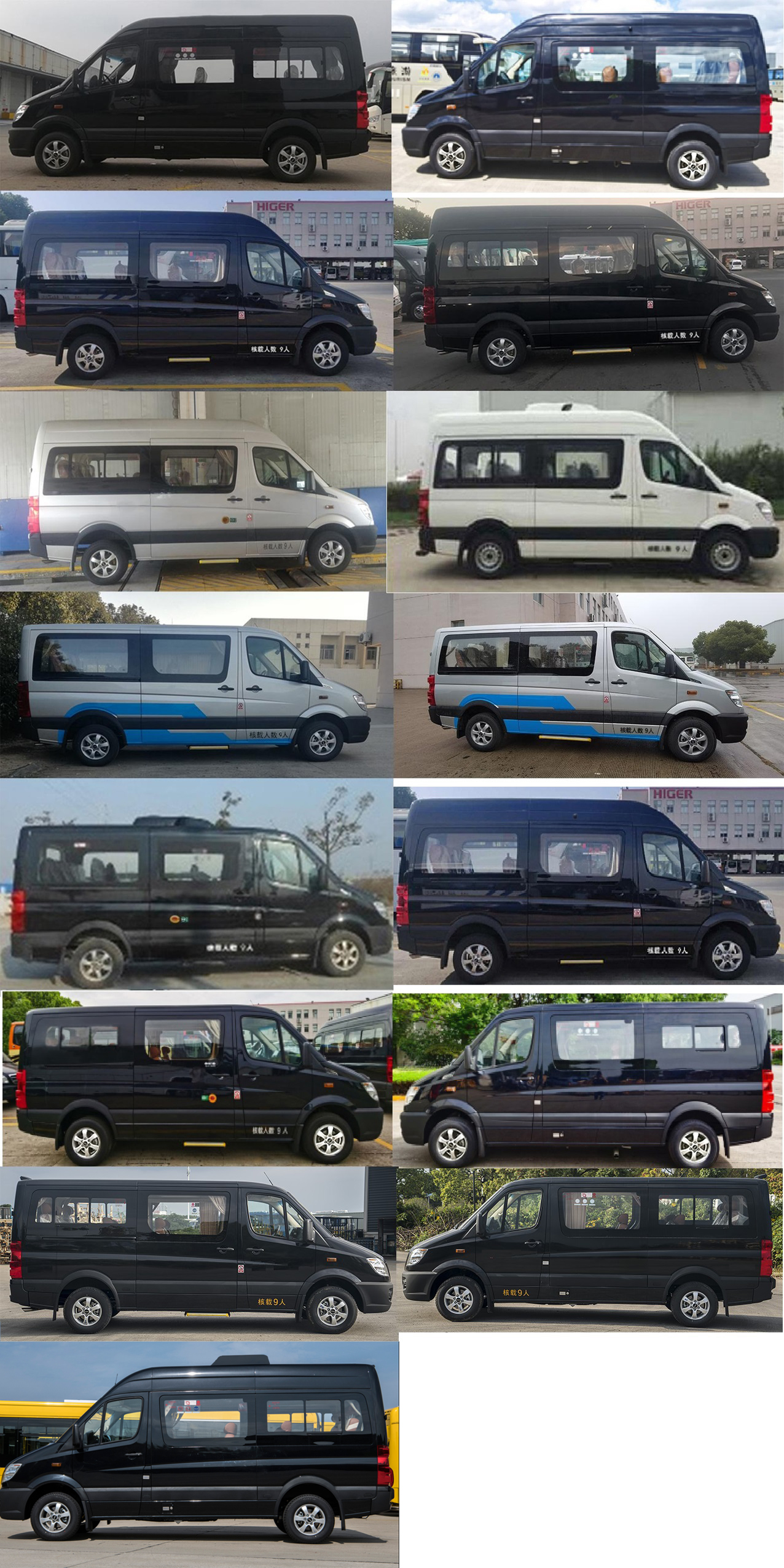 海格牌KLQ5041XSWV1商務(wù)車公告圖片