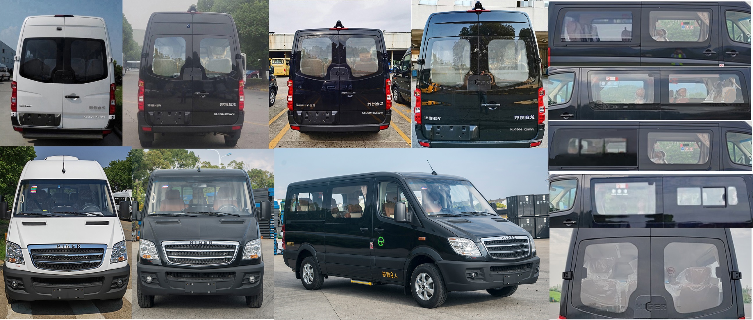 海格牌KLQ5041XSWV1商務(wù)車公告圖片