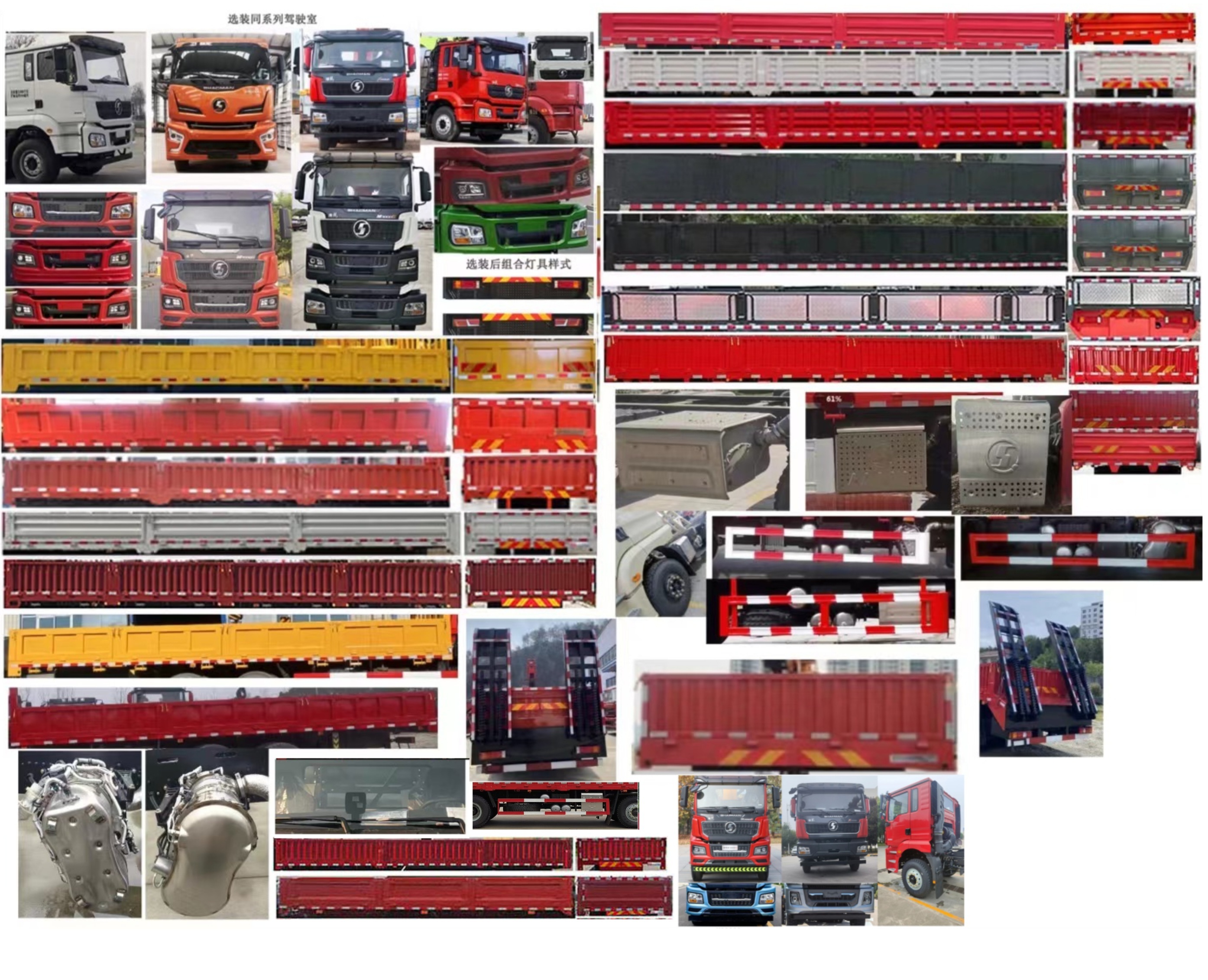 平杰牌HPJ5310JSQSX隨車起重運(yùn)輸車公告圖片