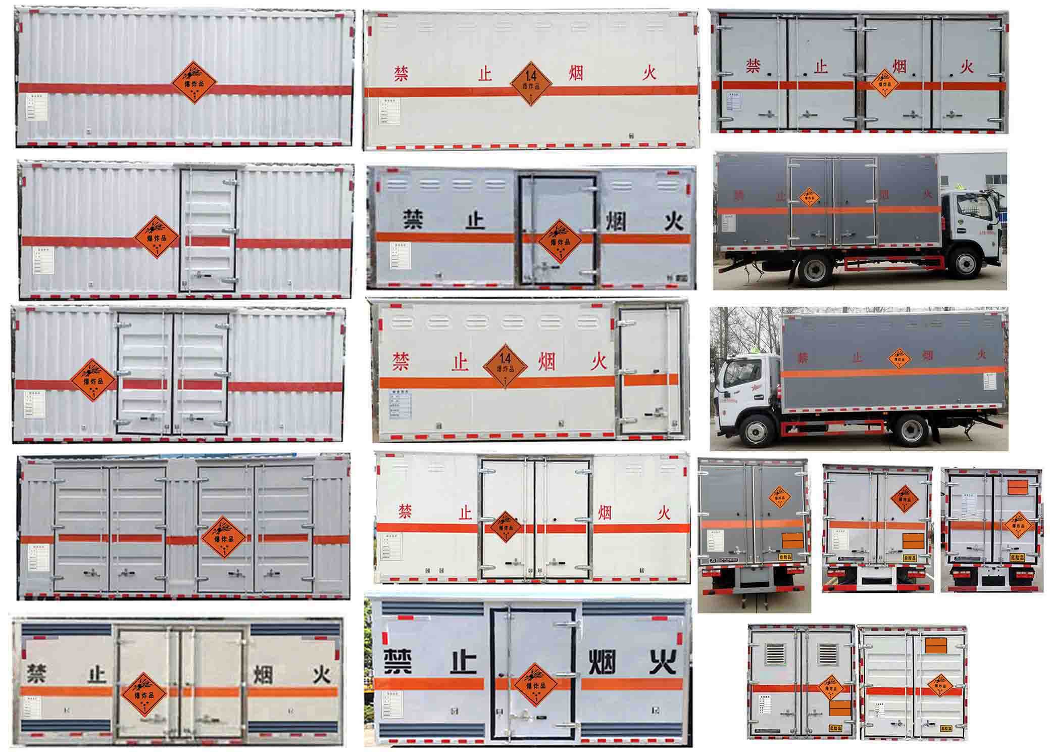 大力牌DLQ5121XQYEQ6爆破器材運(yùn)輸車公告圖片