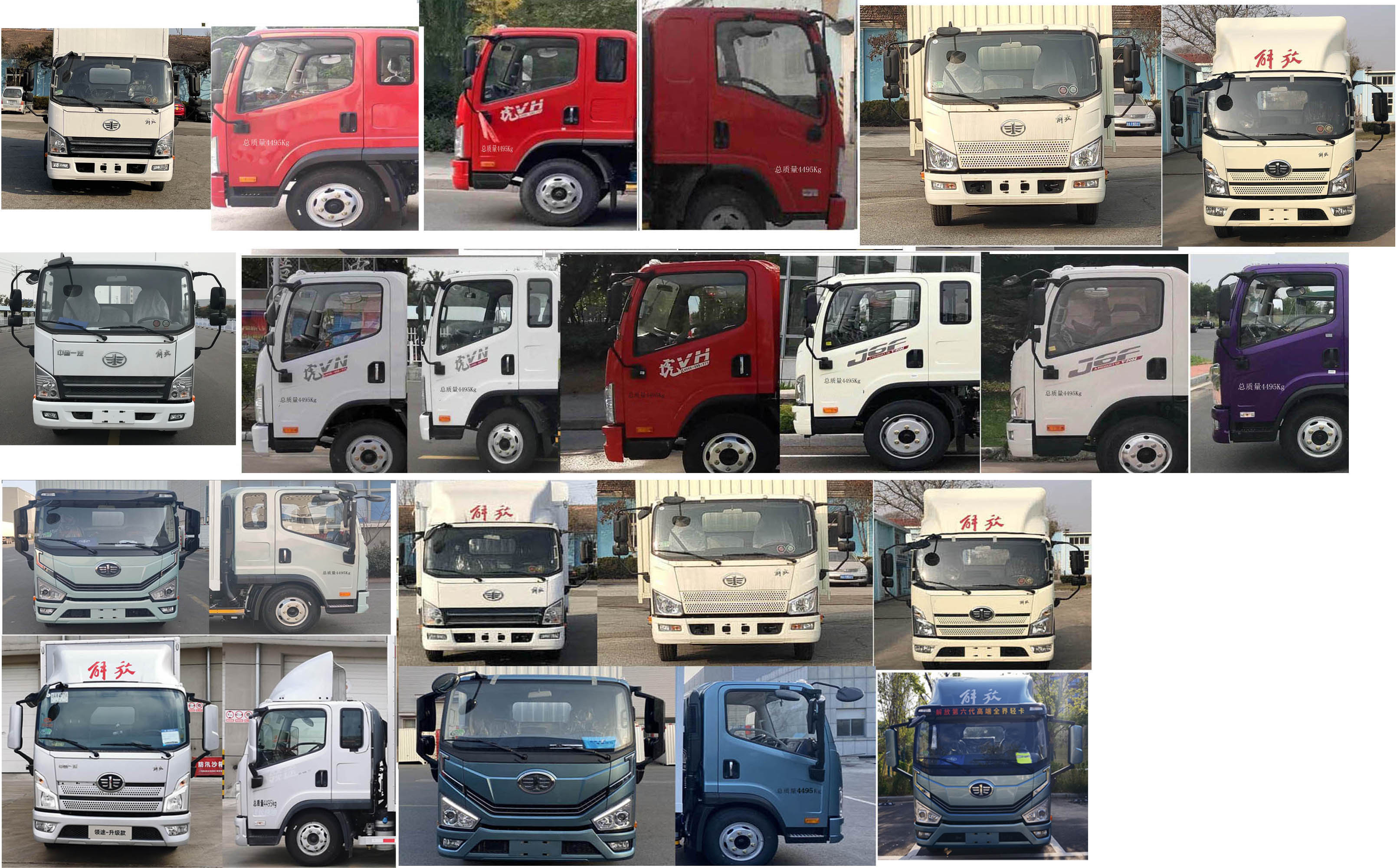 解放牌CA5049CCYP40K41L2E6A85倉(cāng)柵式運(yùn)輸車(chē)公告圖片