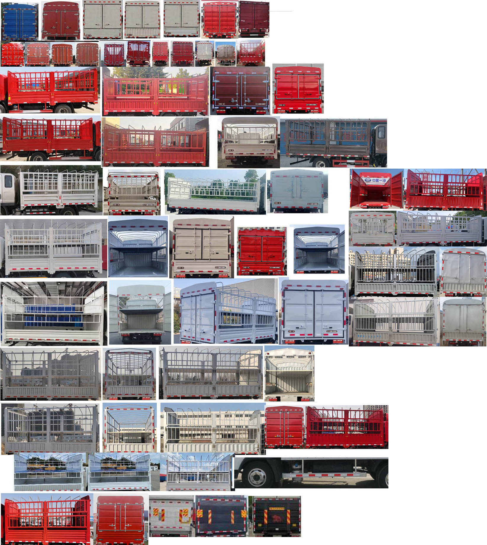 解放牌CA5049CCYP40K41L2E6A85倉(cāng)柵式運(yùn)輸車(chē)公告圖片