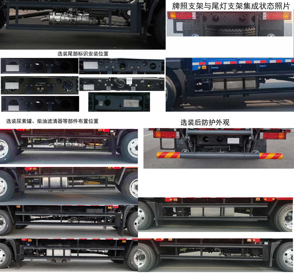 陜汽牌SX5120XXYBP6421廂式運輸車公告圖片