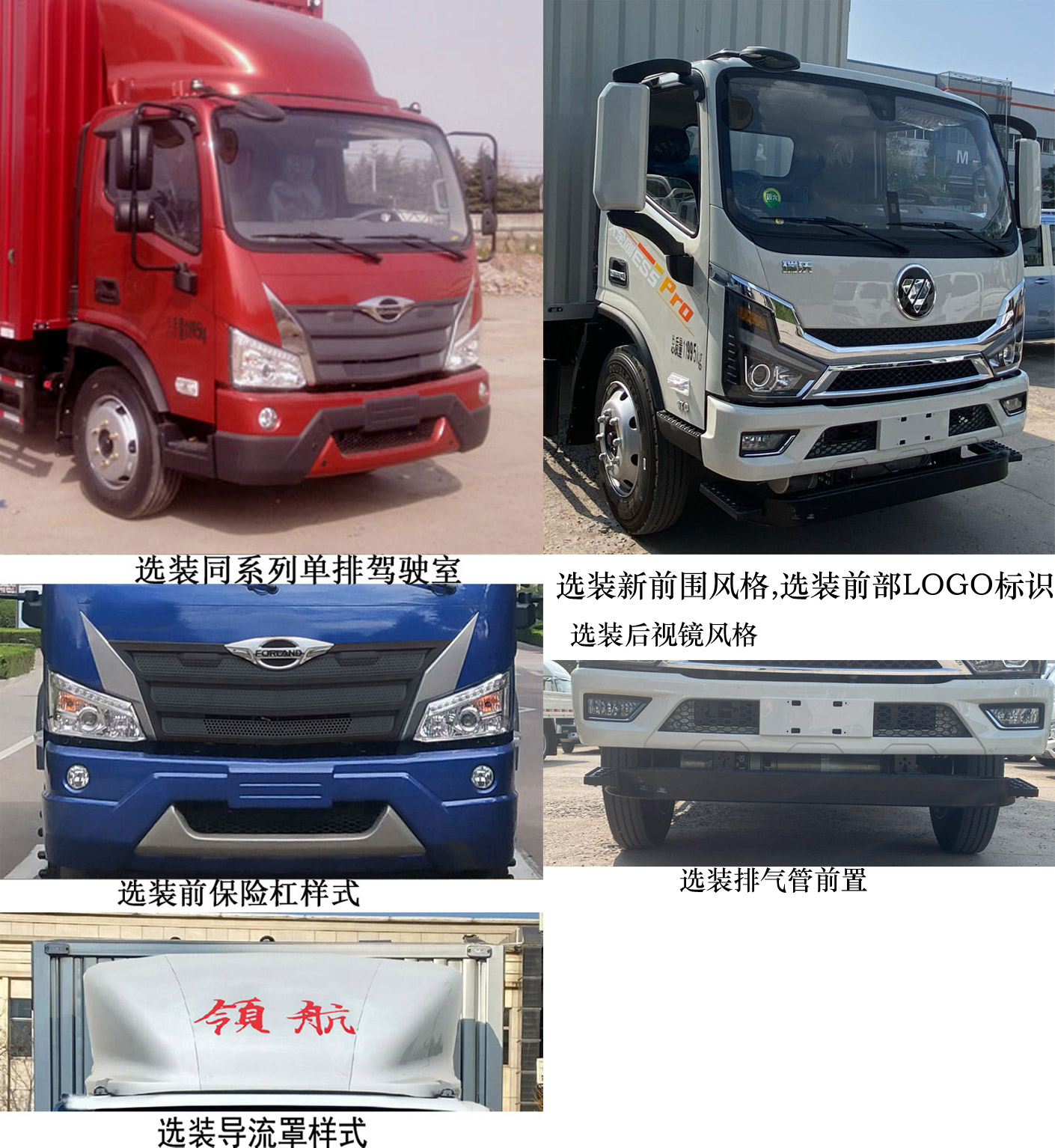 廂式運(yùn)輸車圖片