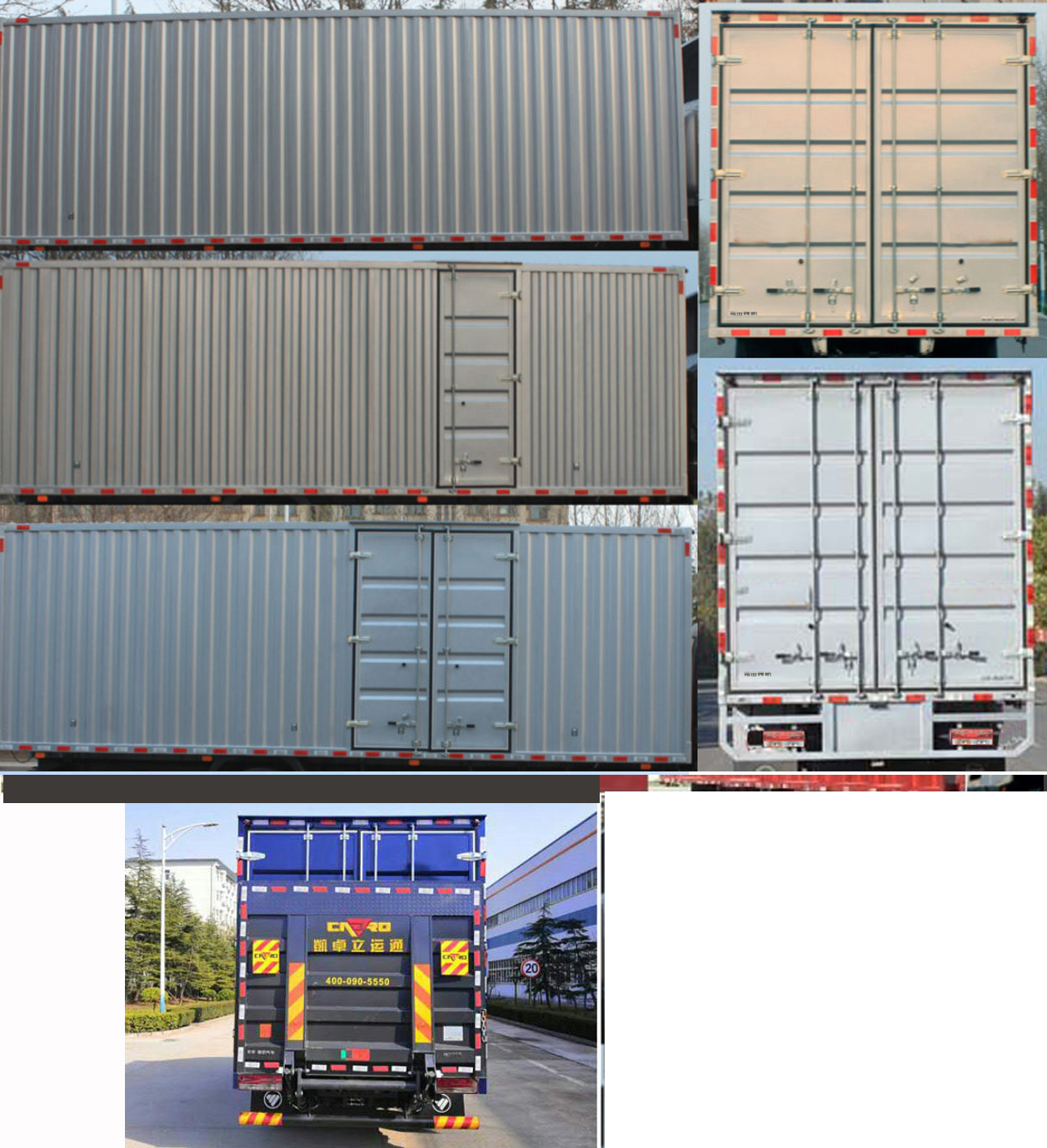 廂式運(yùn)輸車圖片