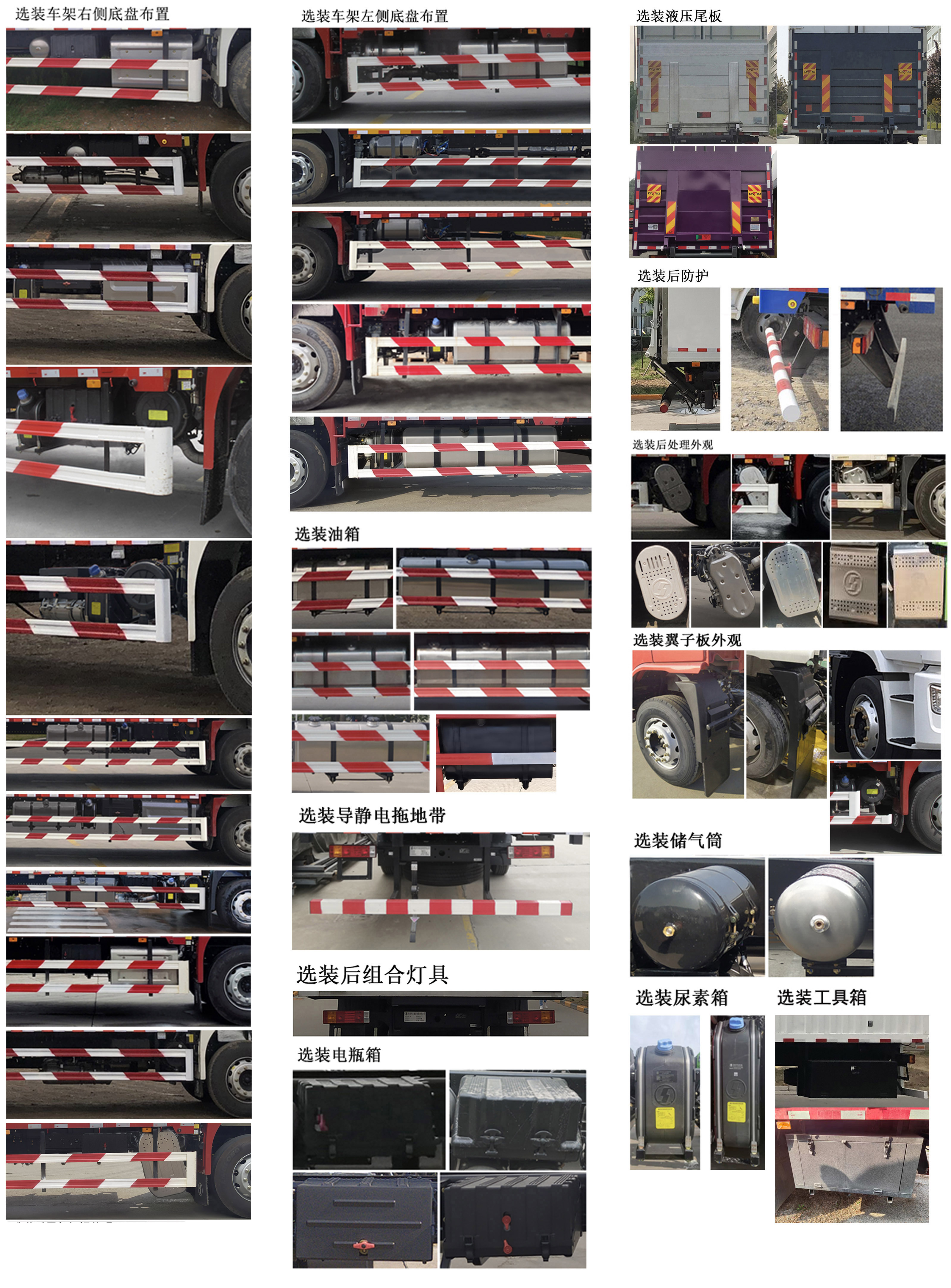 陜汽牌SX5189XXYLA471F2廂式運(yùn)輸車(chē)公告圖片