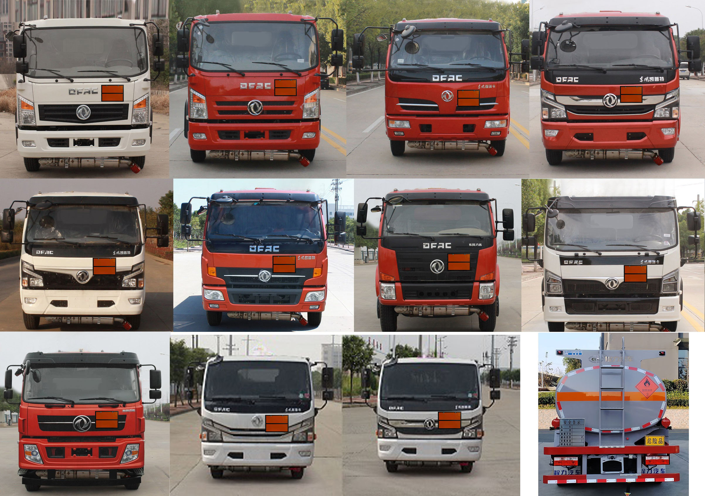 程力牌CL5120GYY6運(yùn)油車(chē)公告圖片