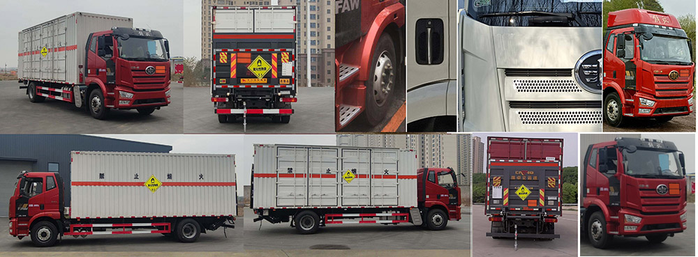 豐霸牌STD5188XYWCA6氧化性物品廂式運(yùn)輸車公告圖片