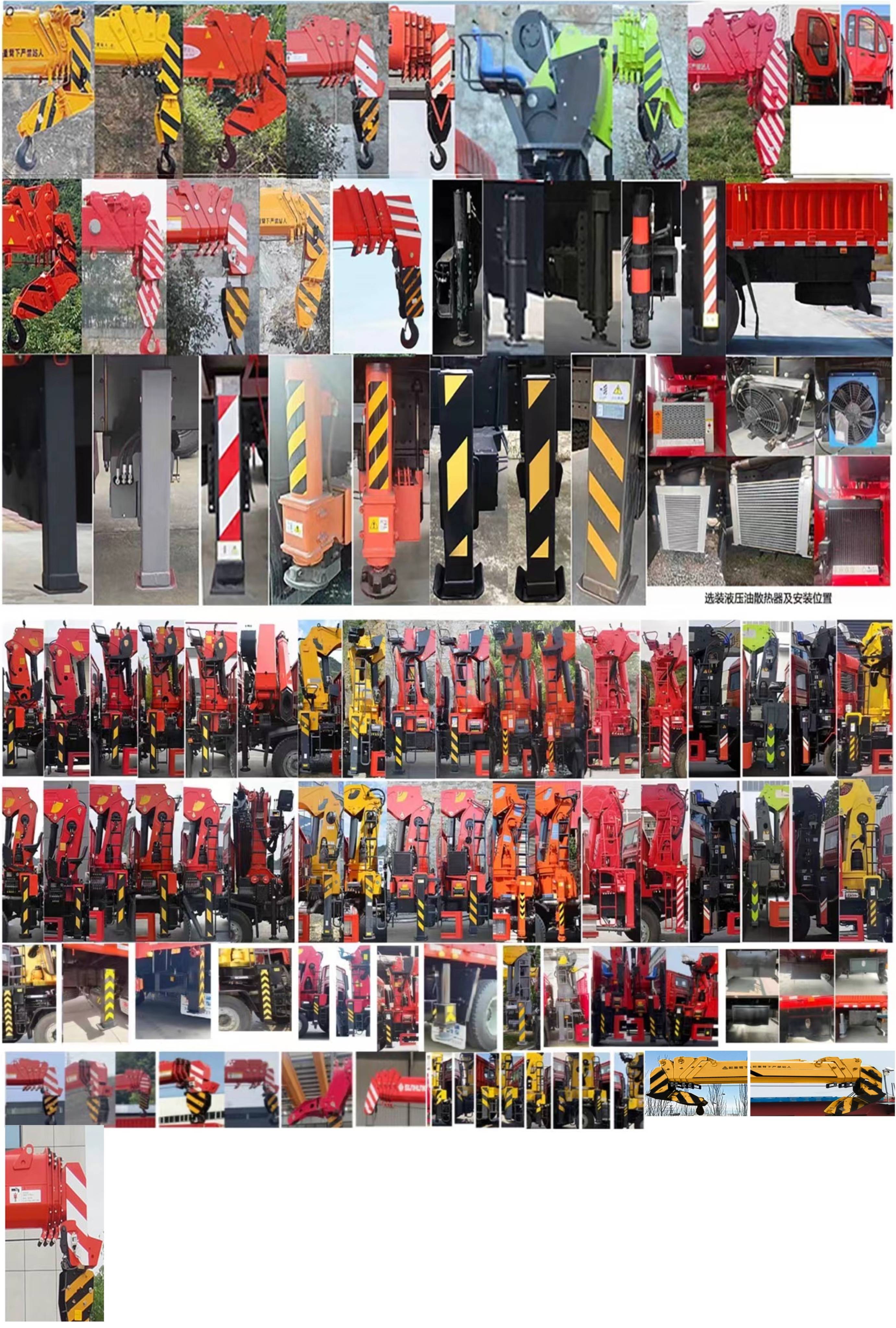 平杰牌HPJ5312JSQSX隨車起重運(yùn)輸車公告圖片