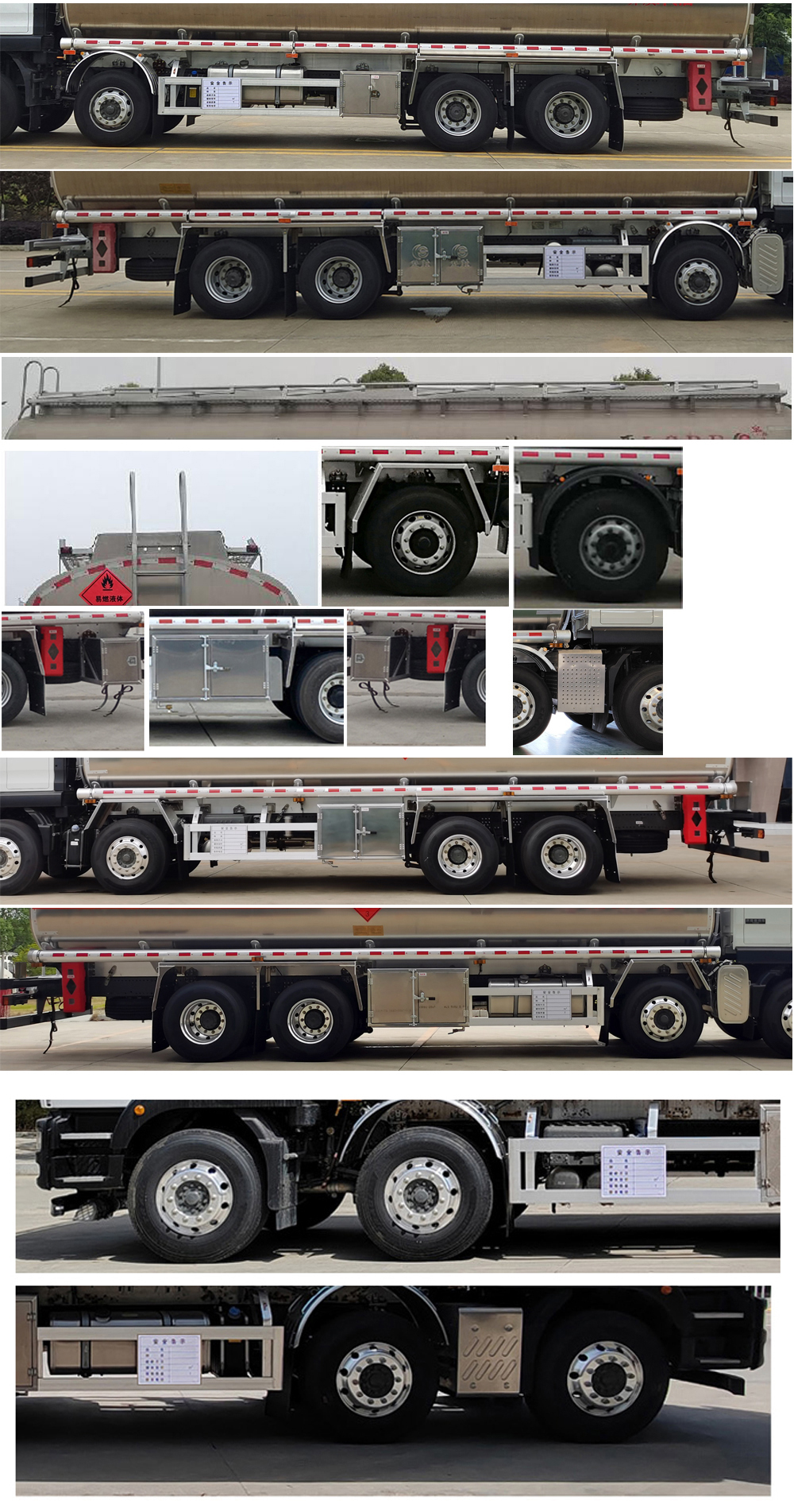 楚勝牌CSC5321GYYLZK6A鋁合金運油車公告圖片