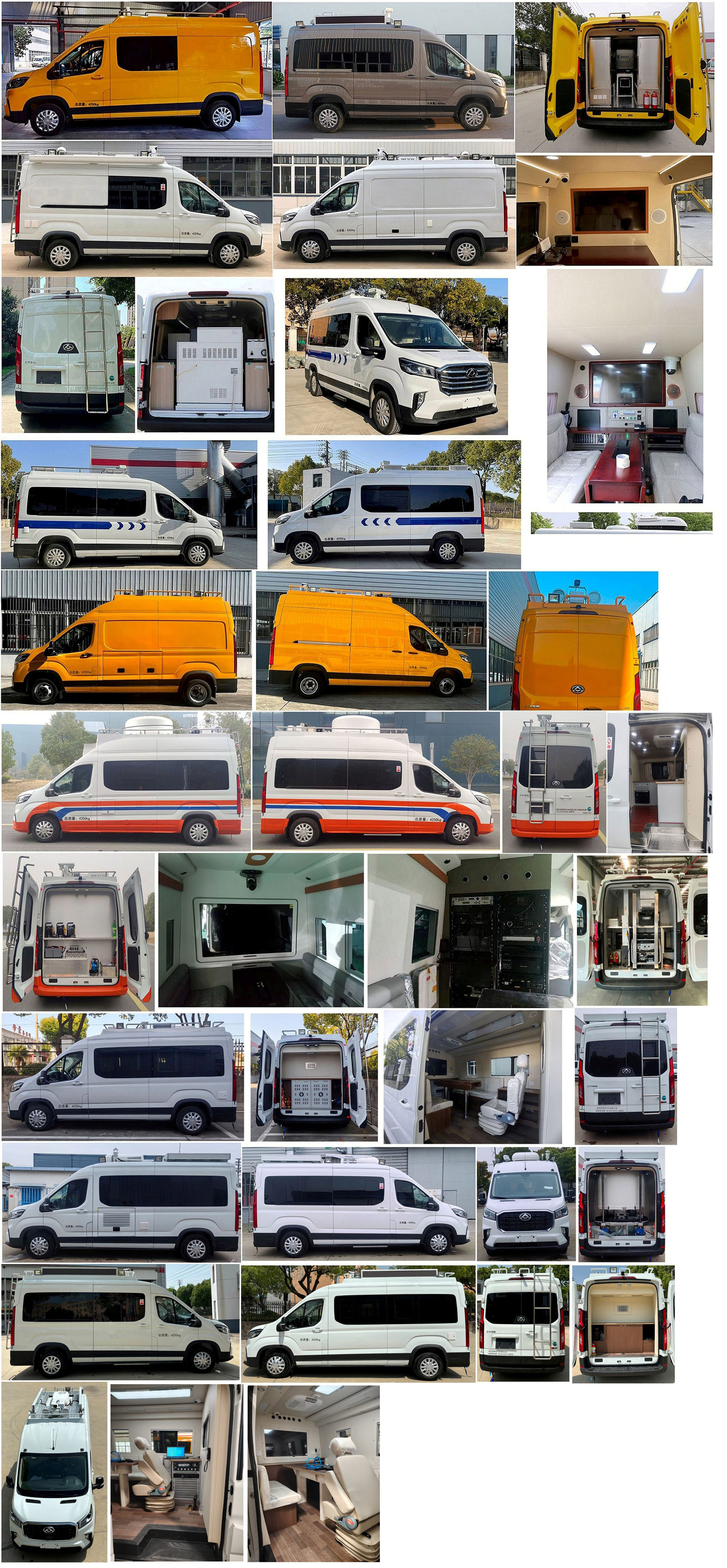 拓銳斯特牌YDL5041XZH25指揮車(chē)公告圖片