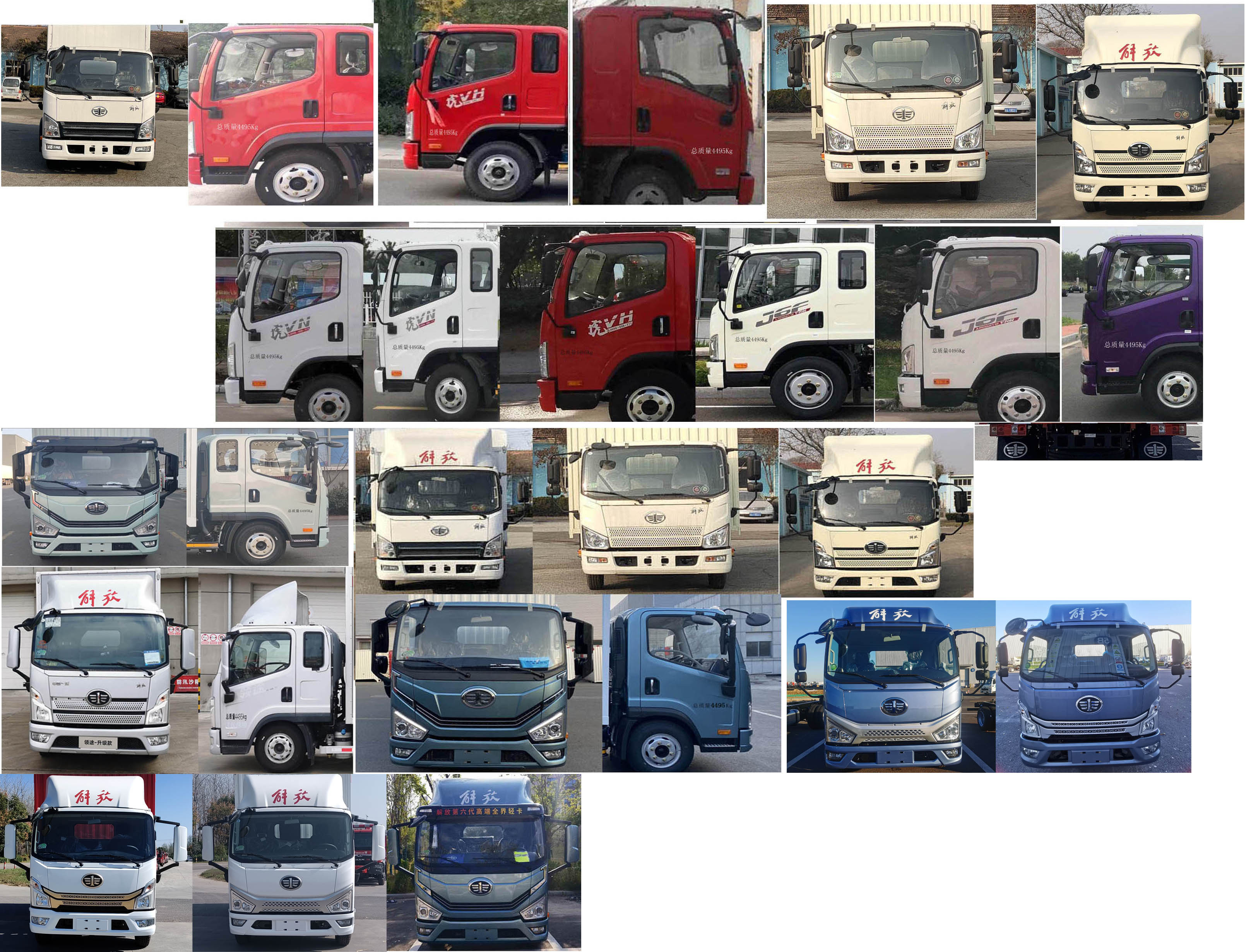 解放牌CA5049XXYP40K41L2E6A85廂式運(yùn)輸車公告圖片