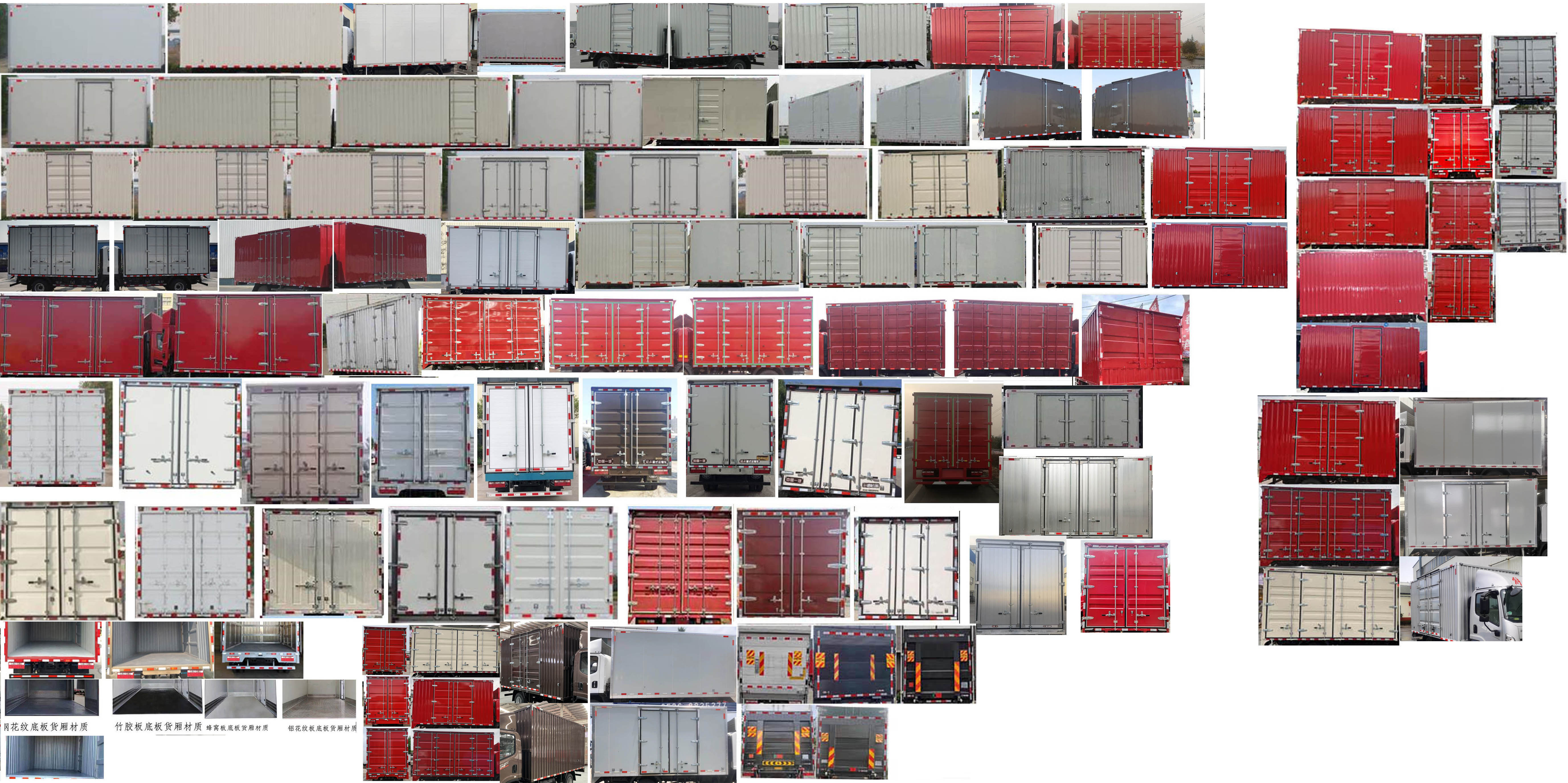 解放牌CA5049XXYP40K41L2E6A85廂式運(yùn)輸車公告圖片