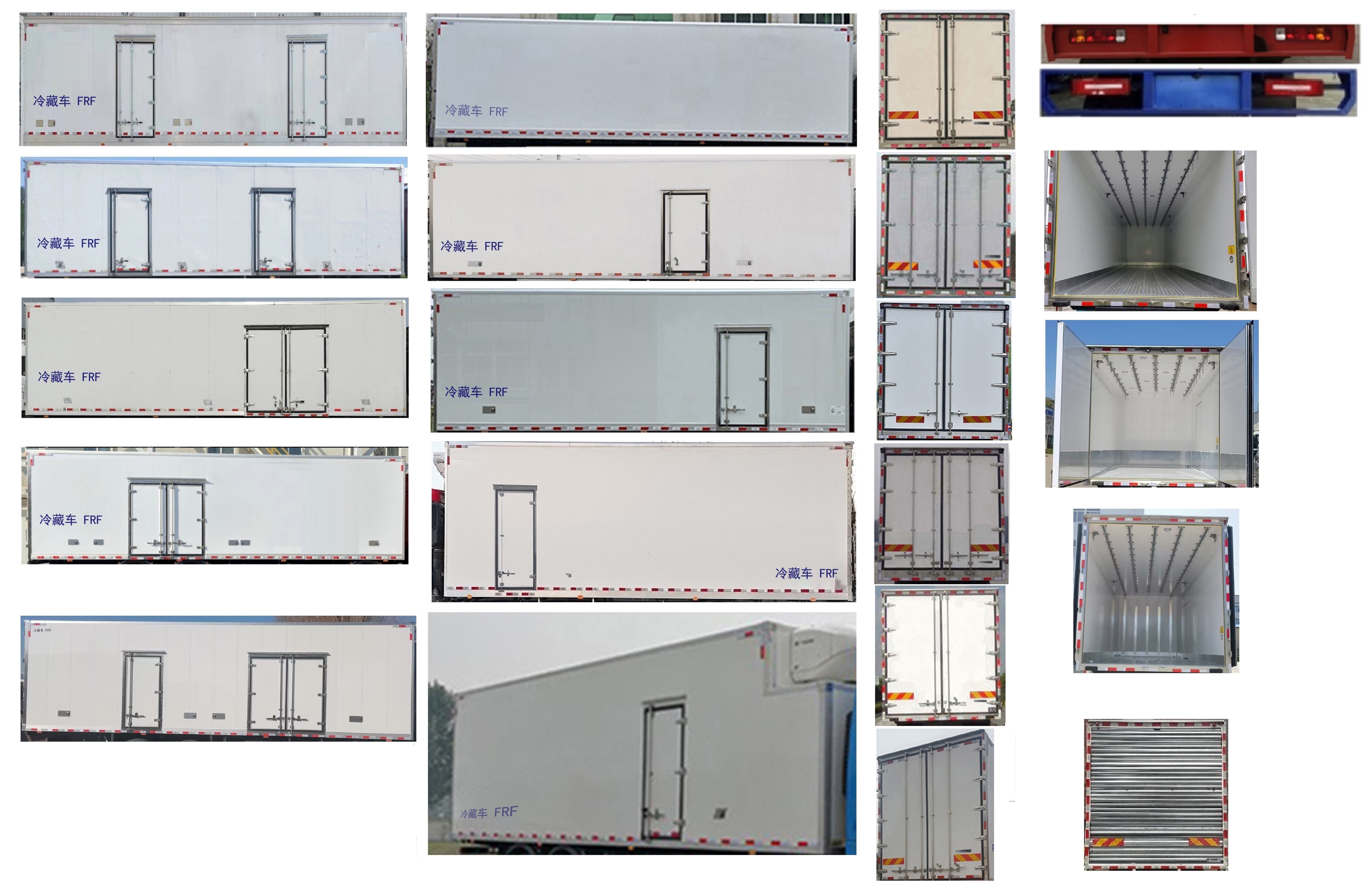 乘龍牌LZ5251XLCH5CC1冷藏車公告圖片
