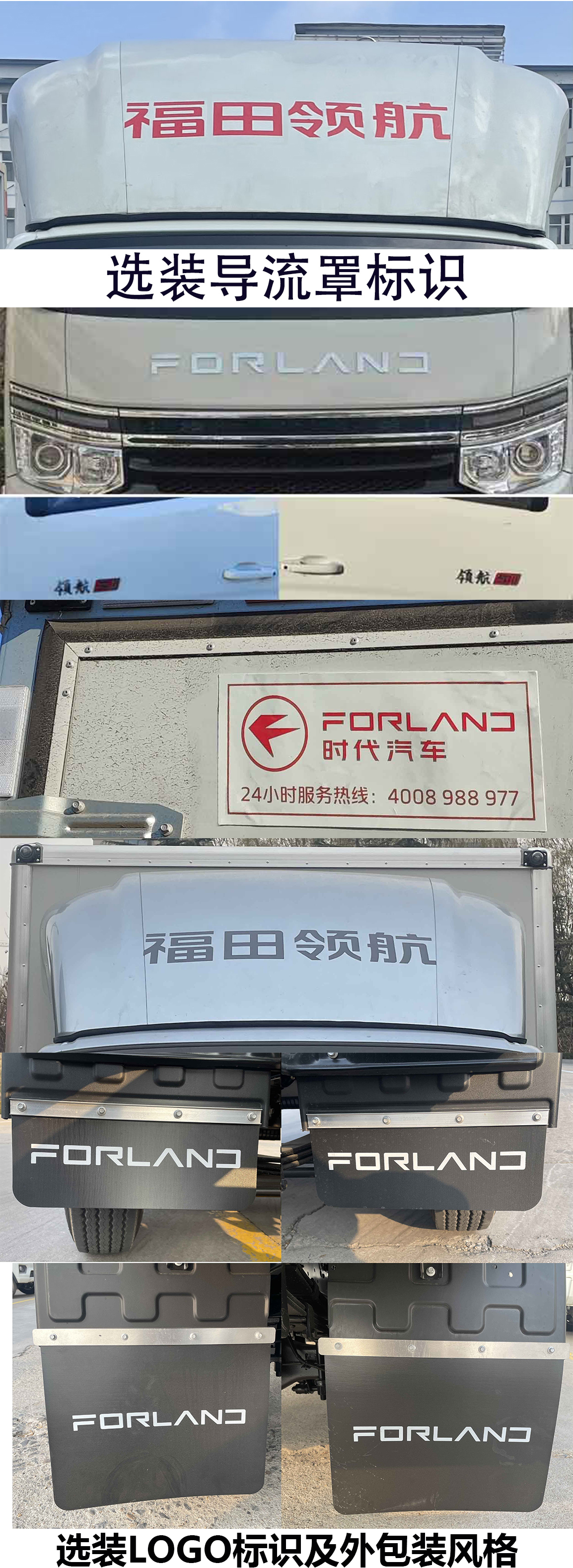 福田牌BJ5045XXY9ABA-32廂式運(yùn)輸車公告圖片