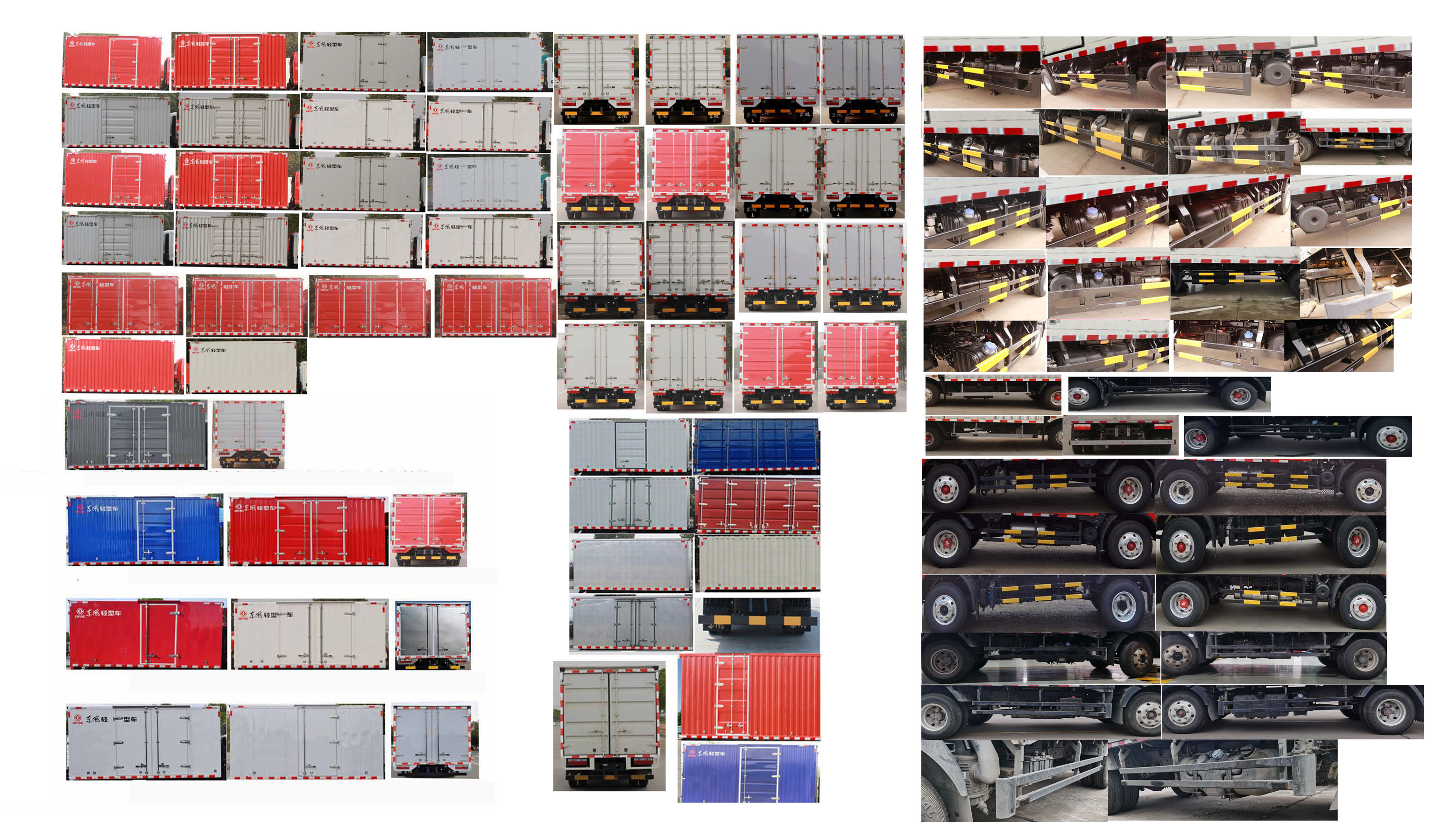 東風(fēng)牌EQ5049XXY8CD2AC廂式運(yùn)輸車(chē)公告圖片