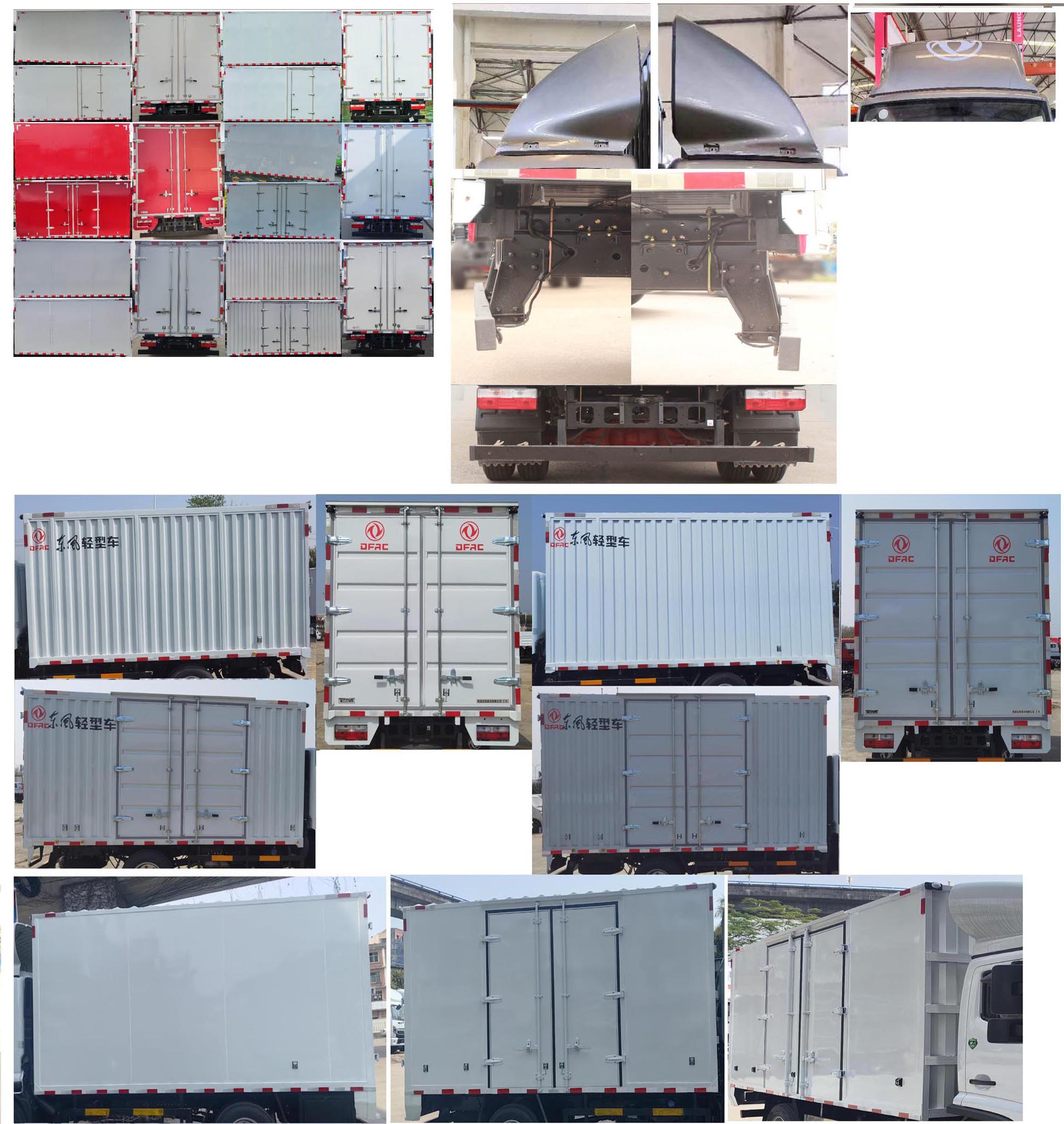 東風(fēng)牌EQ5049XXY8CD2AC廂式運(yùn)輸車(chē)公告圖片