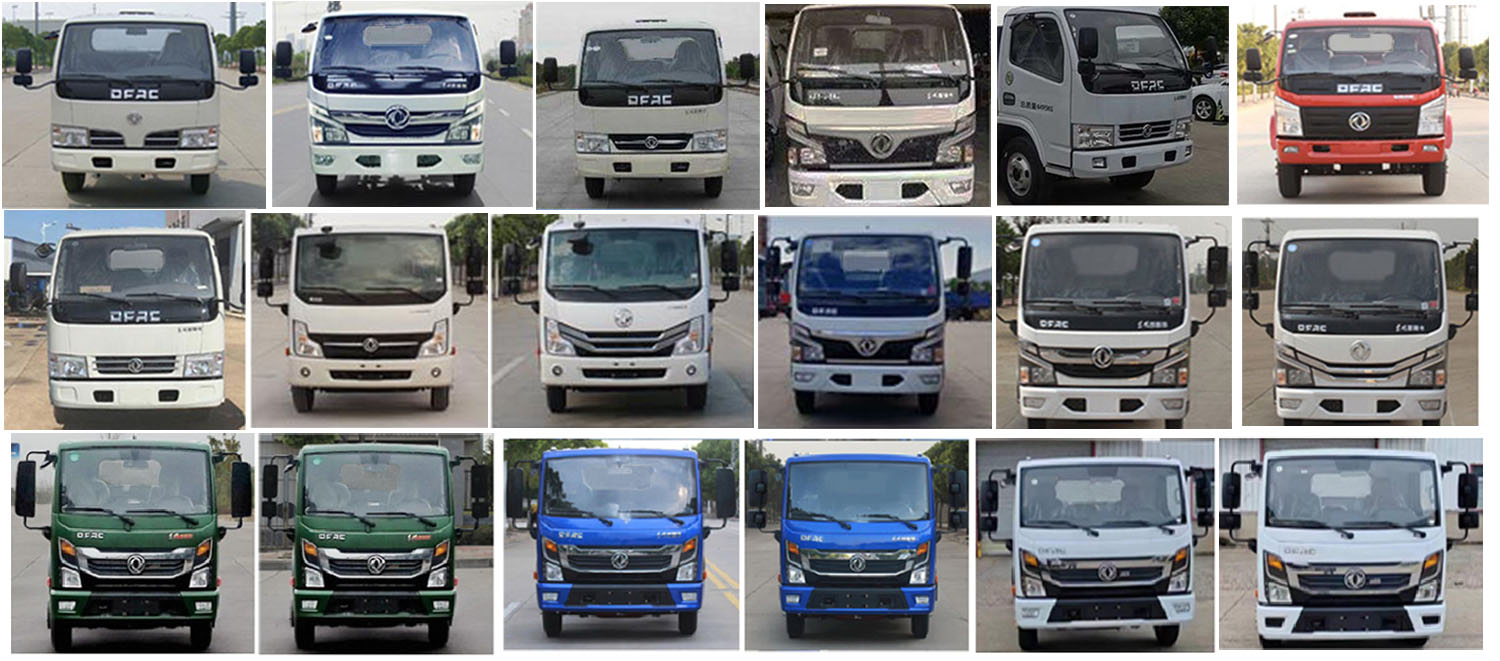 程力牌CL5041TWF6YC物料粉碎車公告圖片