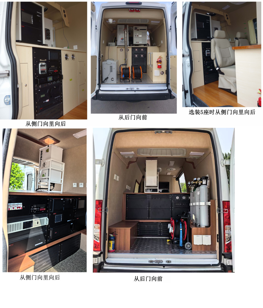 亞特重工牌TZ5040XJCNJFC檢測(cè)車公告圖片