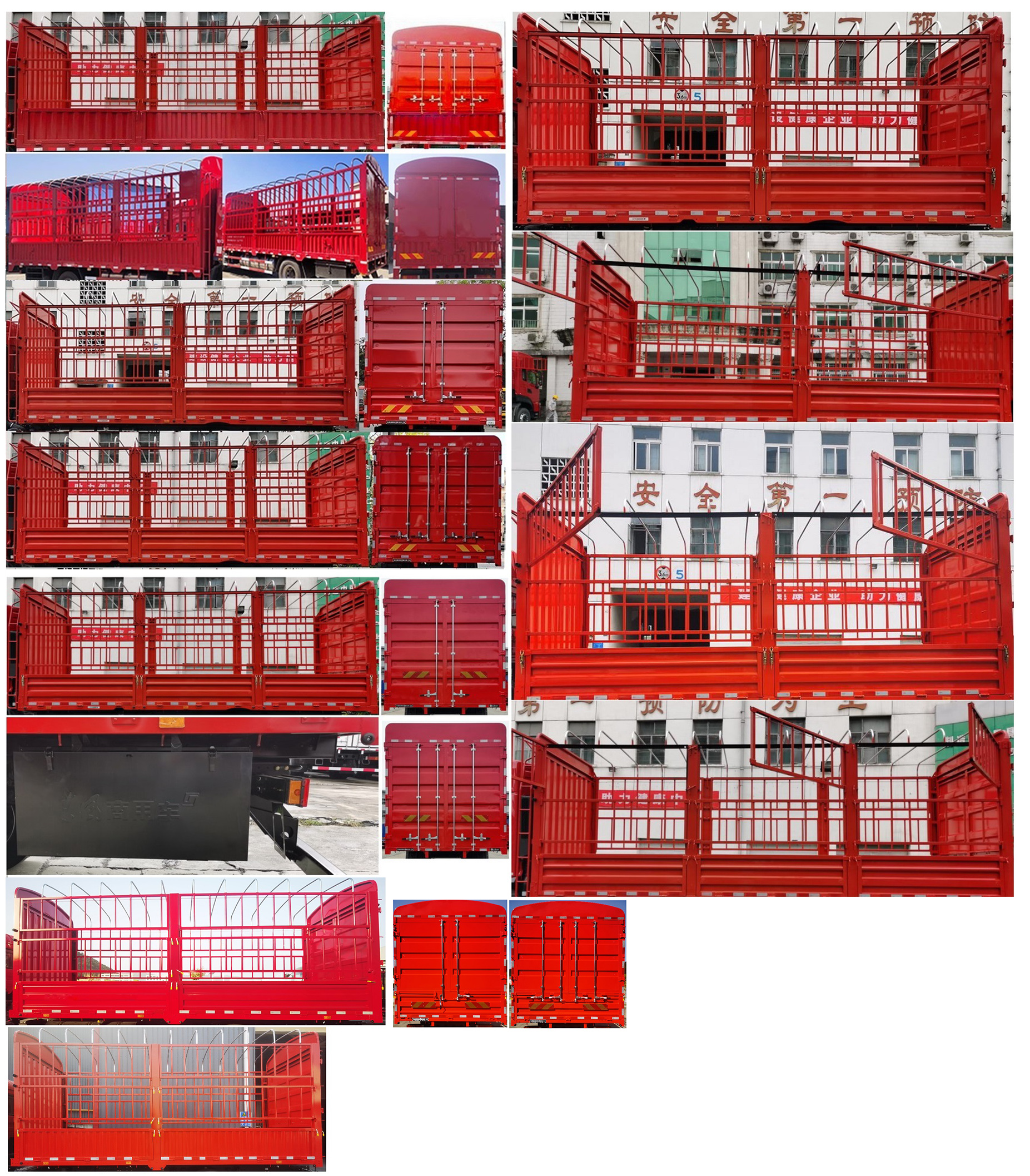 東風(fēng)牌DFH5140CCYEX倉(cāng)柵式運(yùn)輸車公告圖片