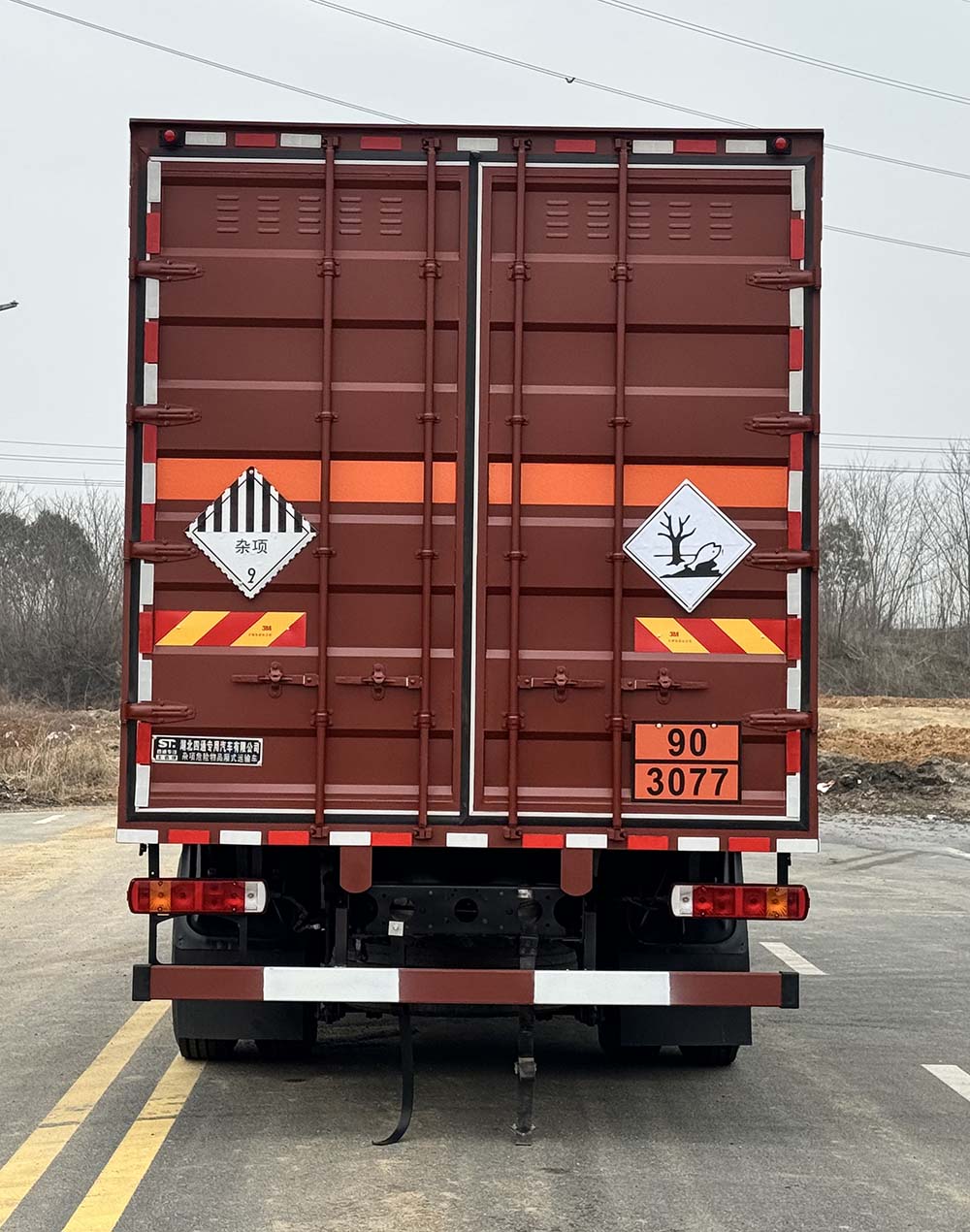 豐霸牌STD5188XZWCA6雜項(xiàng)危險(xiǎn)物品廂式運(yùn)輸車公告圖片