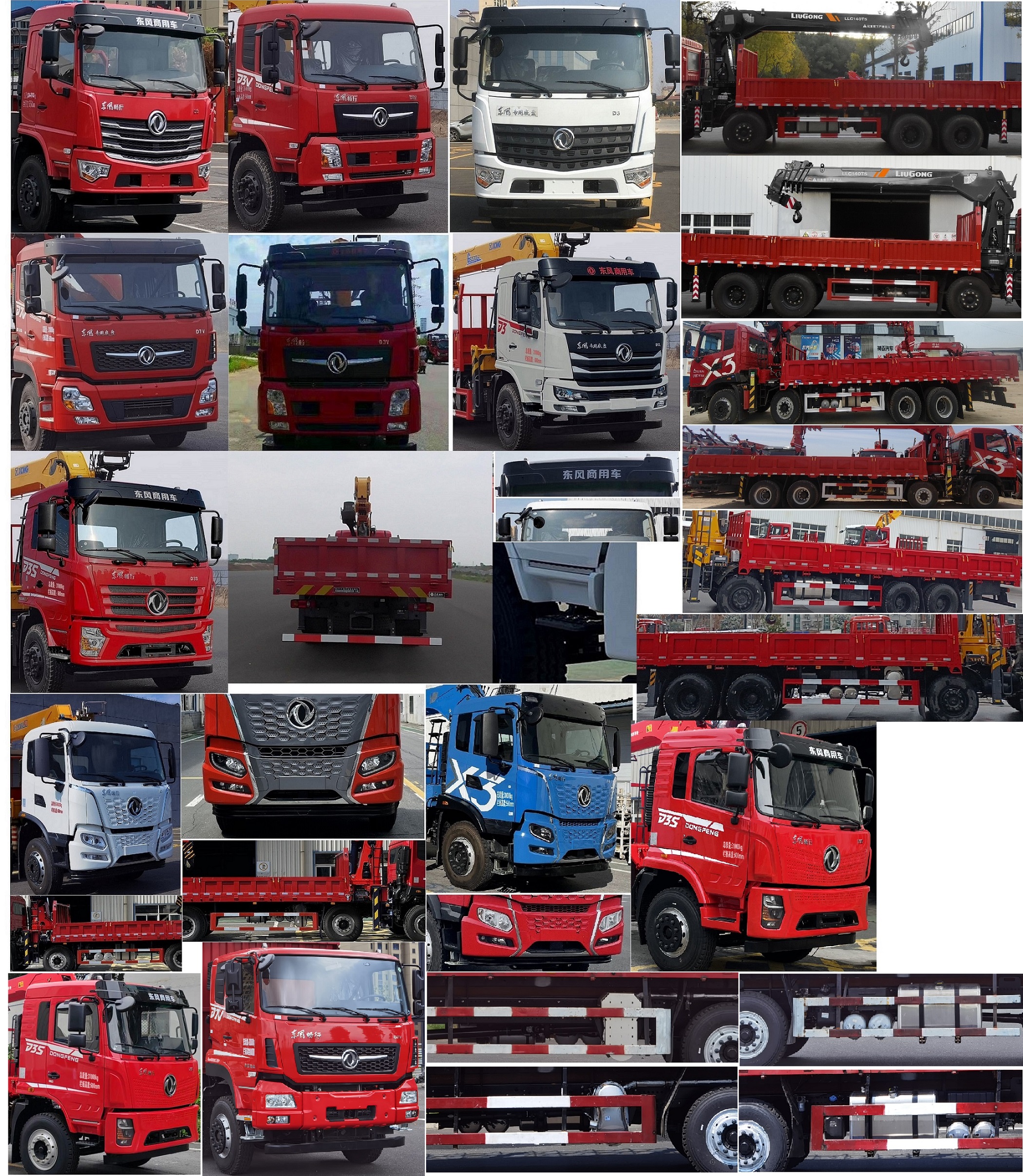 東風(fēng)牌DFV5317JSQGP6D1隨車起重運(yùn)輸車公告圖片