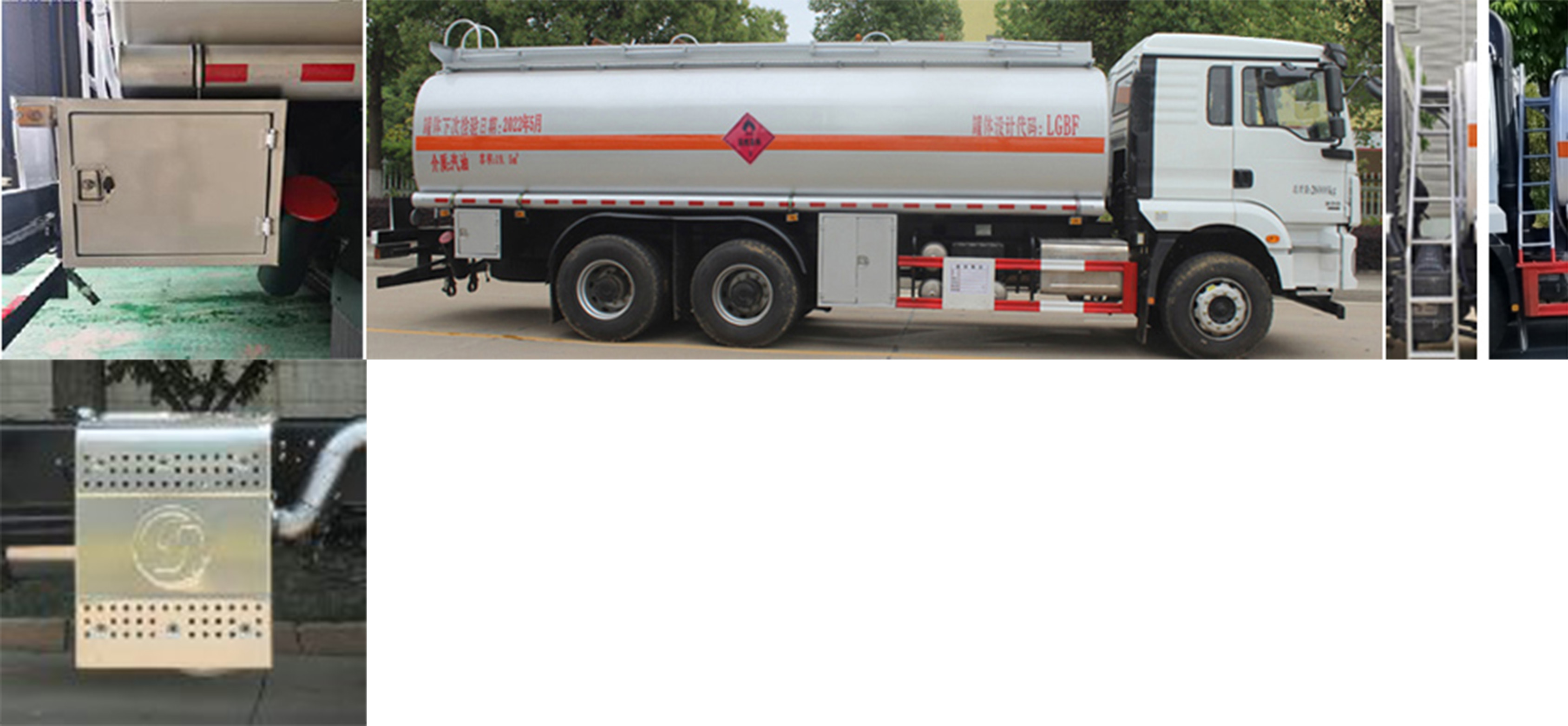 潤(rùn)知星牌SCS5263GRYSX6易燃液體罐式運(yùn)輸車公告圖片