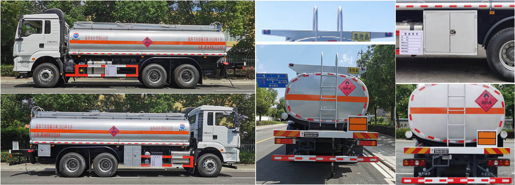 潤(rùn)知星牌SCS5263GRYSX6易燃液體罐式運(yùn)輸車公告圖片