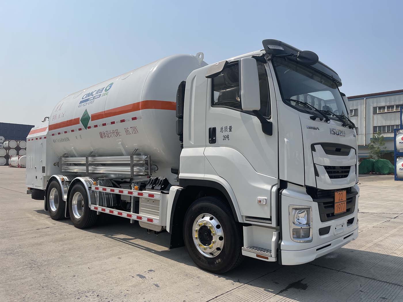 中集牌NTV5260GDYC低溫液體運(yùn)輸車