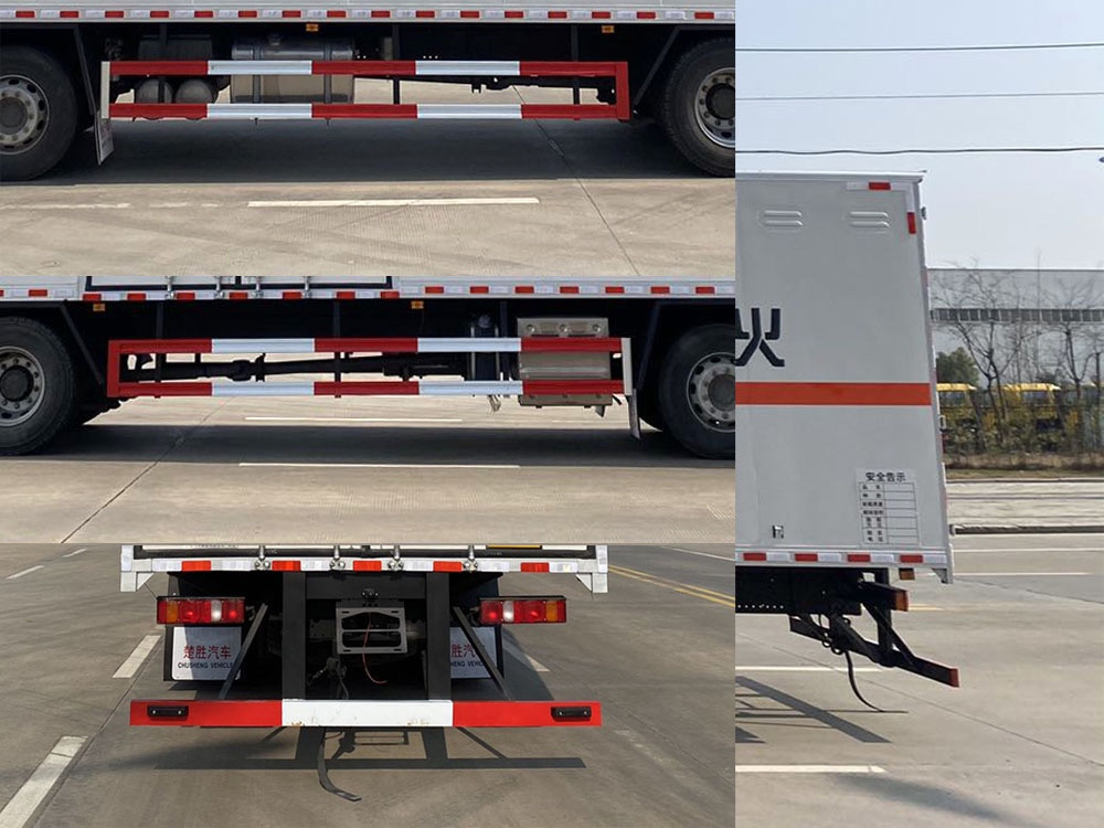 楚勝牌CSC5187XQYZ6爆破器材運輸車公告圖片