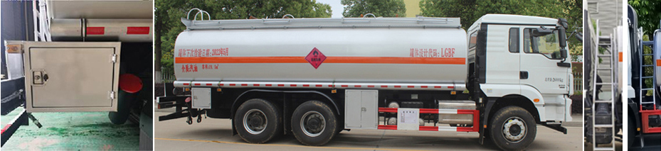 潤知星牌SCS5265GYYSX6運油車公告圖片