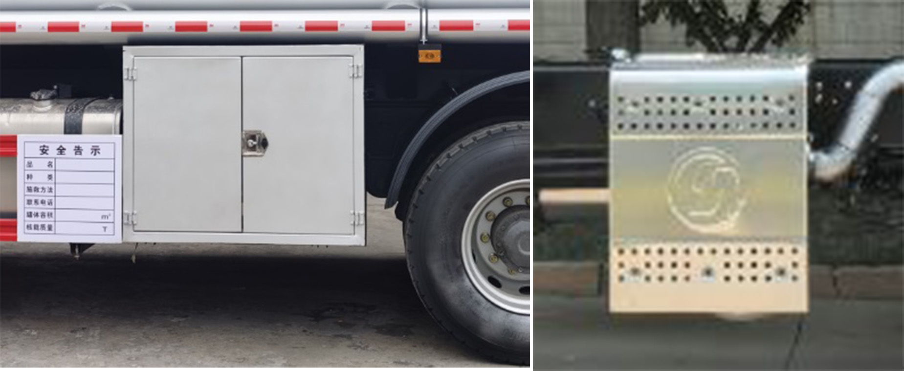 潤知星牌SCS5265GYYSX6運油車公告圖片