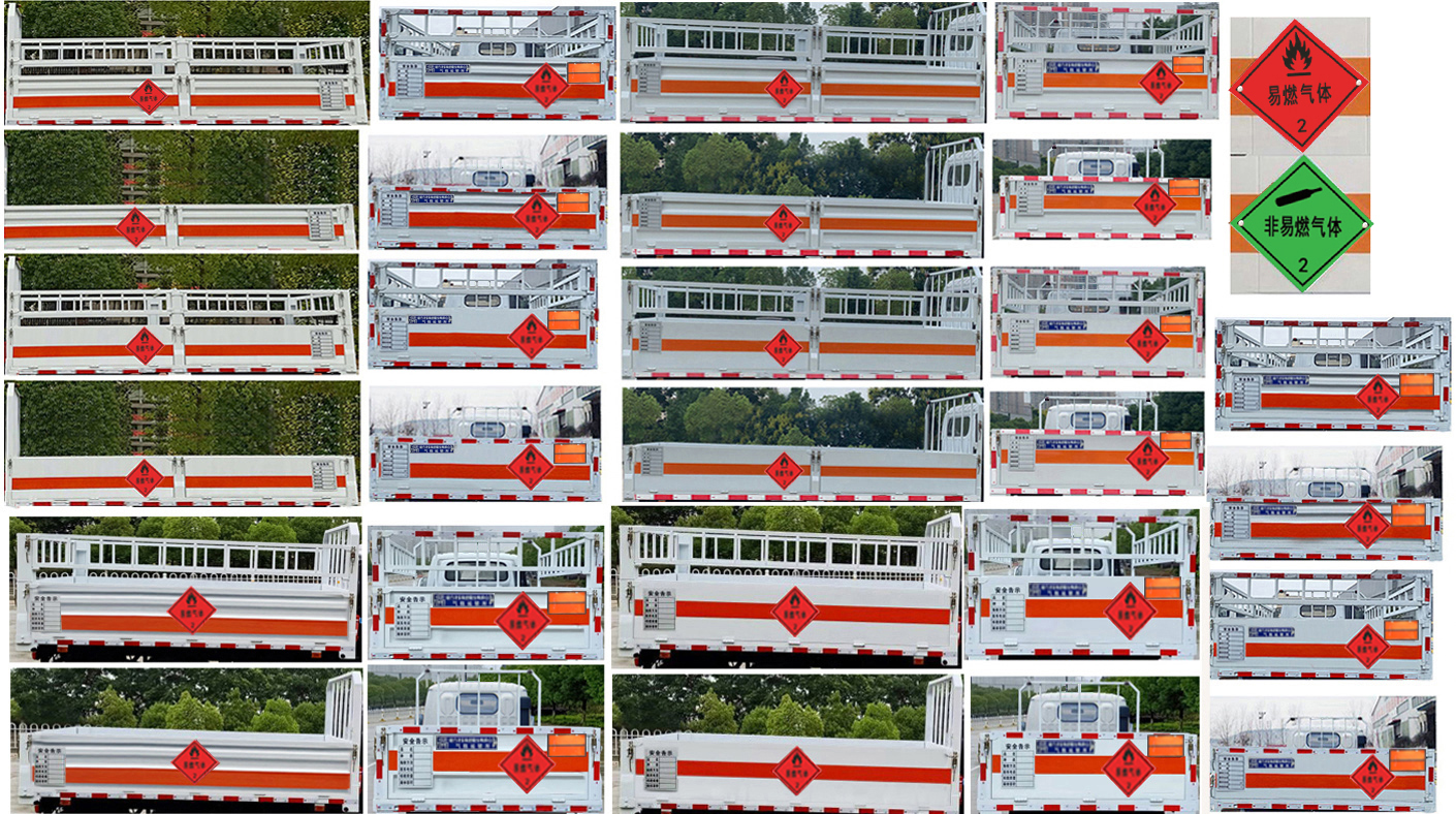 程力牌CL5040TQP6TG氣瓶運輸車公告圖片