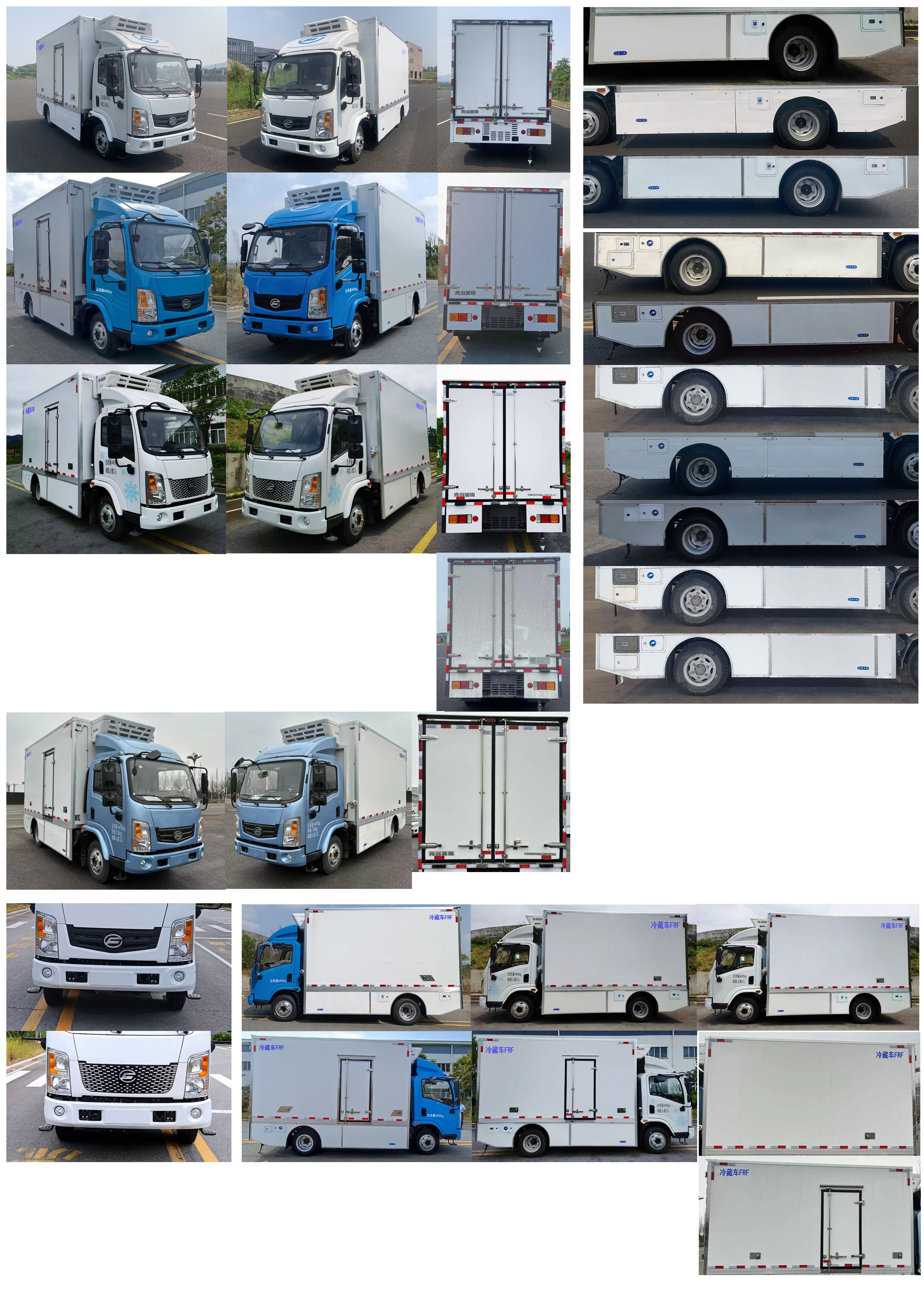 美錦飛馳牌QMJ5040XLCEFCEV1燃料電池冷藏車公告圖片