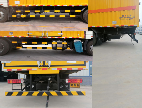 紅宇牌HYJ5180XZW-CA雜項危險物品廂式運(yùn)輸車公告圖片