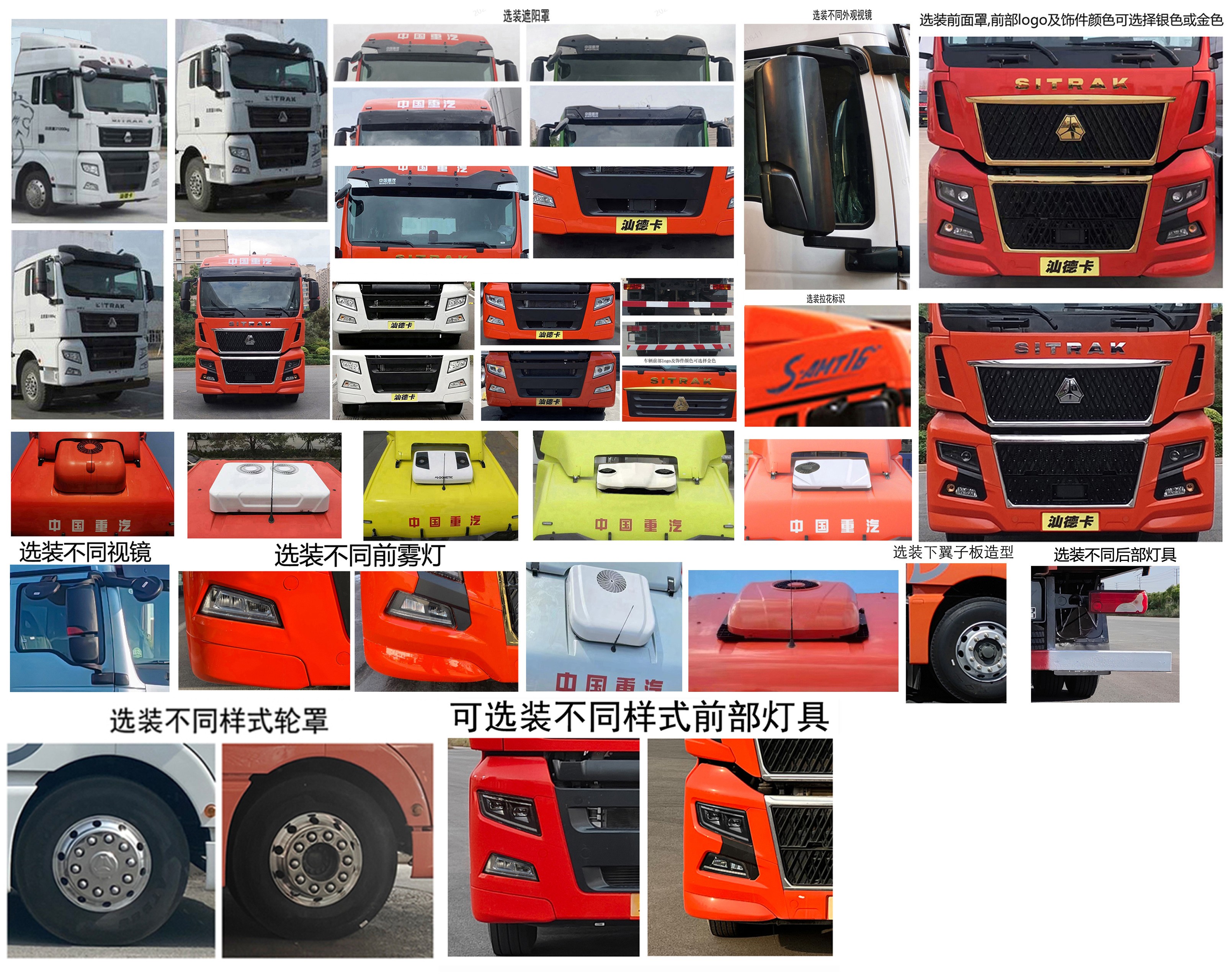 汕德卡牌ZZ5266XYKN56CHF1K翼開啟廂式車公告圖片