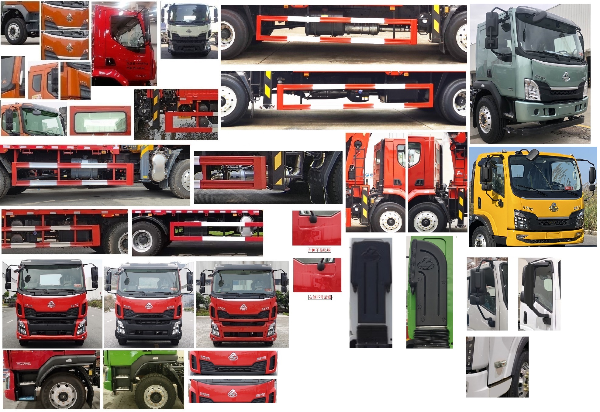 乘龍牌LZ5185JSQM3AC2隨車起重運(yùn)輸車公告圖片