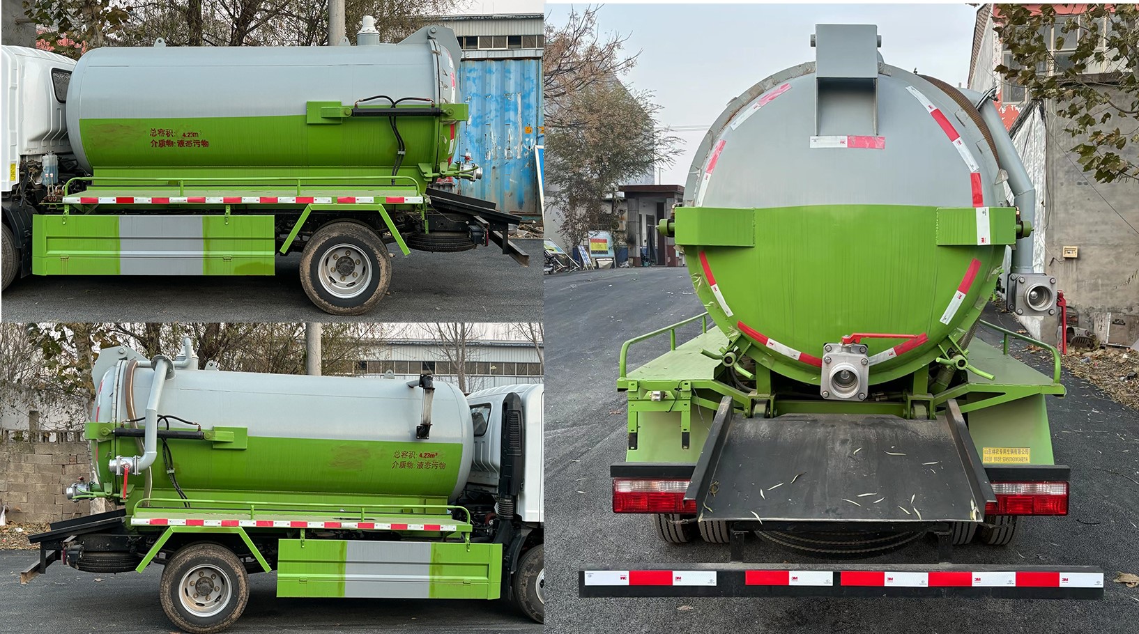 祥農(nóng)達(dá)牌SGW5070GXWCA6吸污車公告圖片