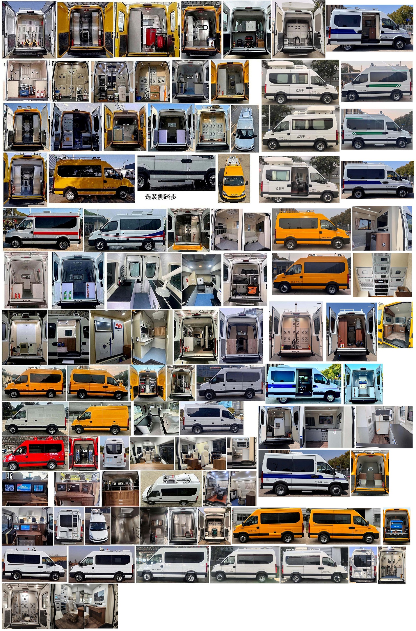 拓銳斯特牌YDL5046XJC02檢測(cè)車公告圖片