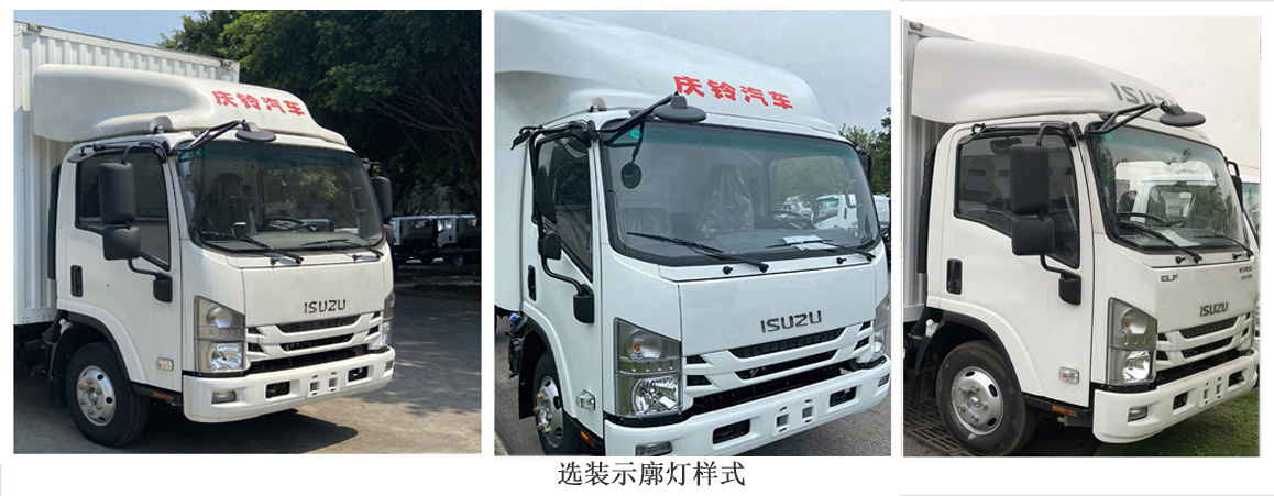 五十鈴牌QL5073TPBBUHA平板運(yùn)輸車公告圖片