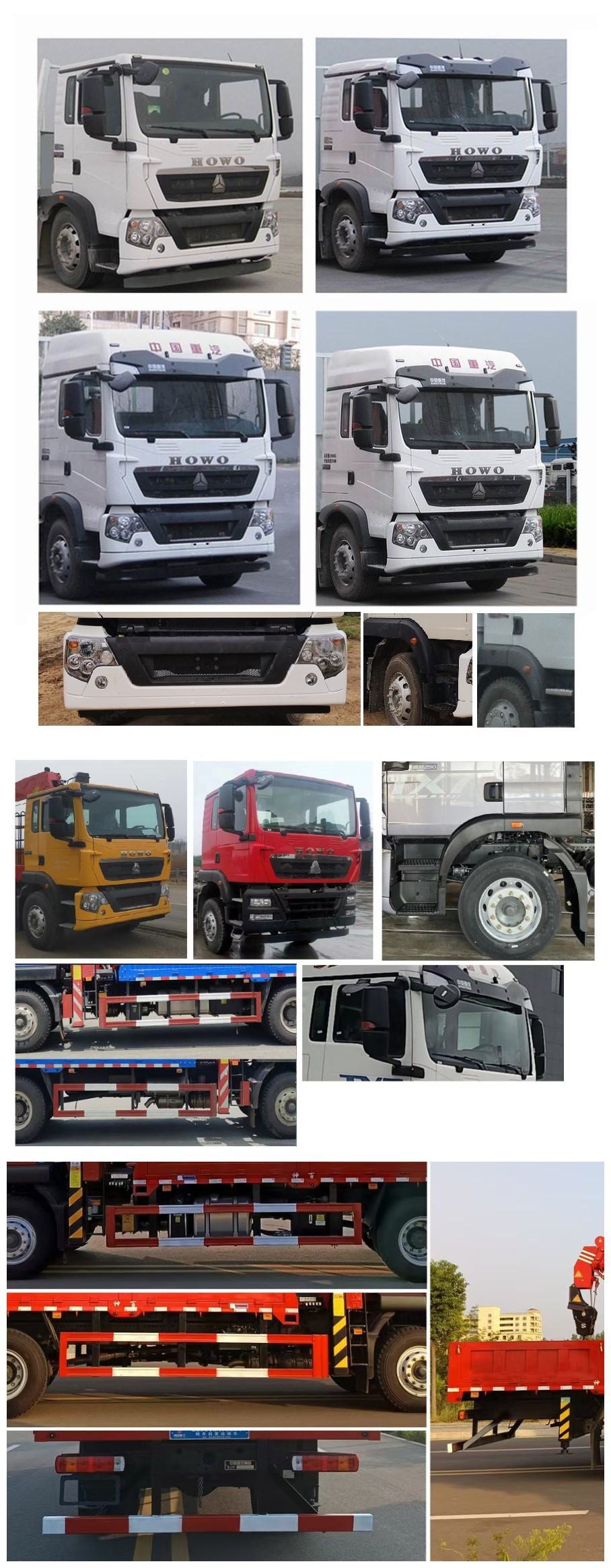 神百重工牌ABC5182JSQZZ6隨車起重運輸車公告圖片