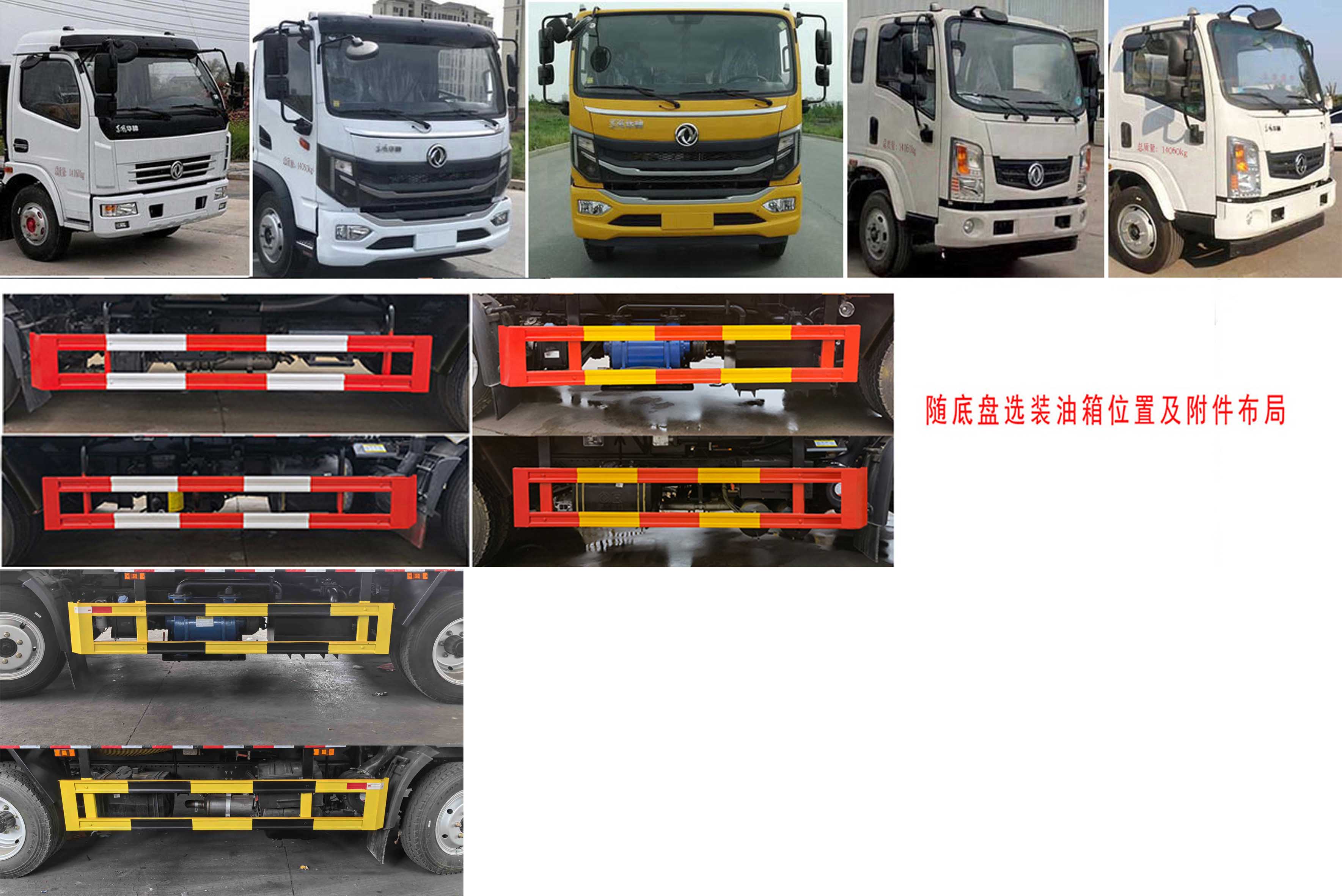 凱力風(fēng)牌KLF5145GQWE6清洗吸污車公告圖片