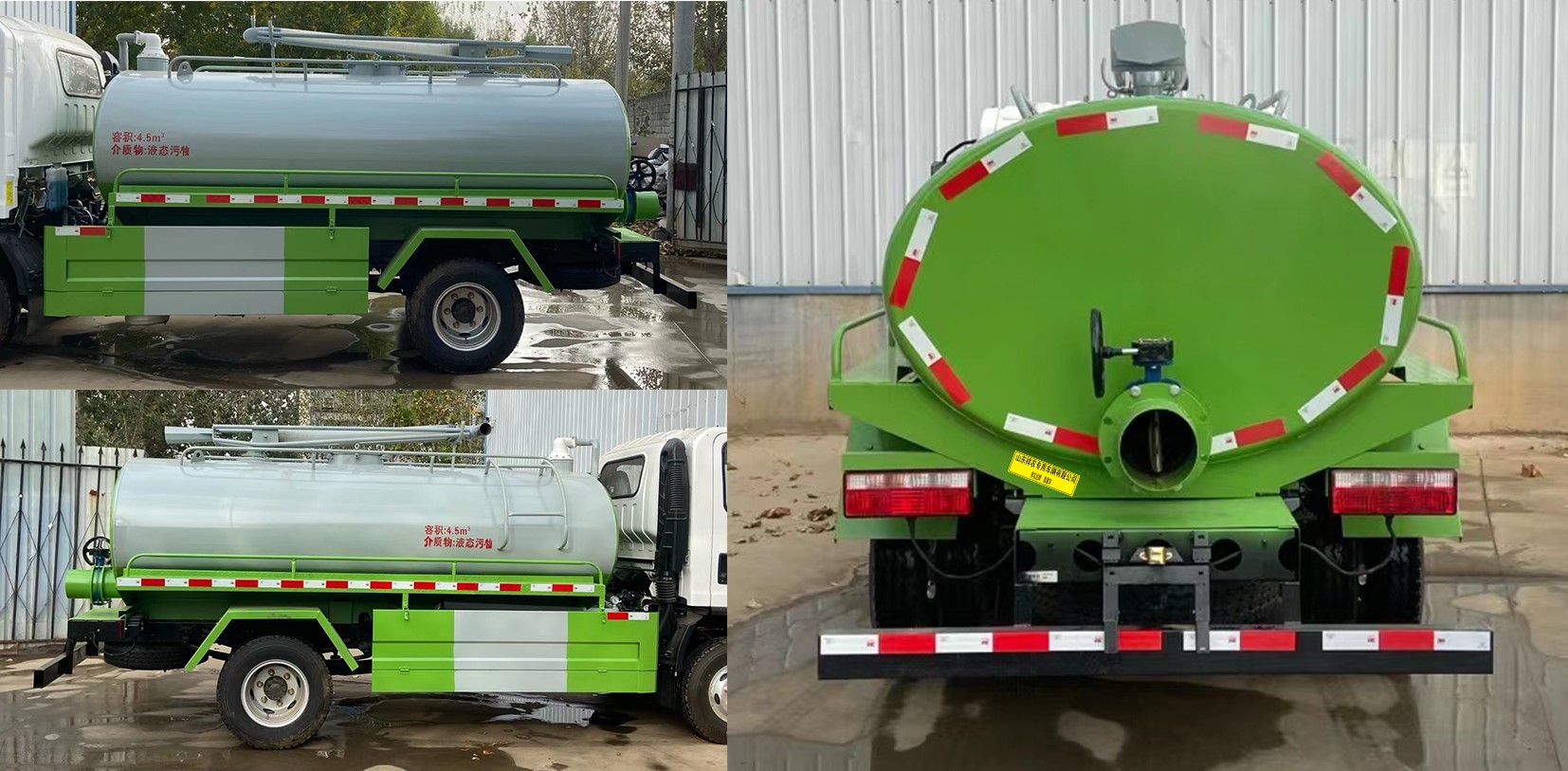 祥農(nóng)達(dá)牌SGW5070GXECA6吸糞車(chē)公告圖片