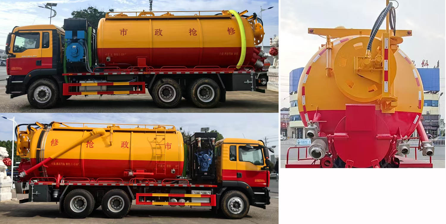 聚塵王牌HNY5256GQWZ6清洗吸污車公告圖片