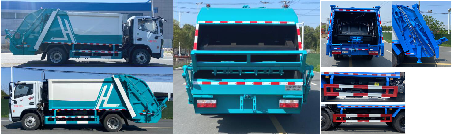 宏磊風(fēng)牌HLF5120ZYSE壓縮式垃圾車公告圖片